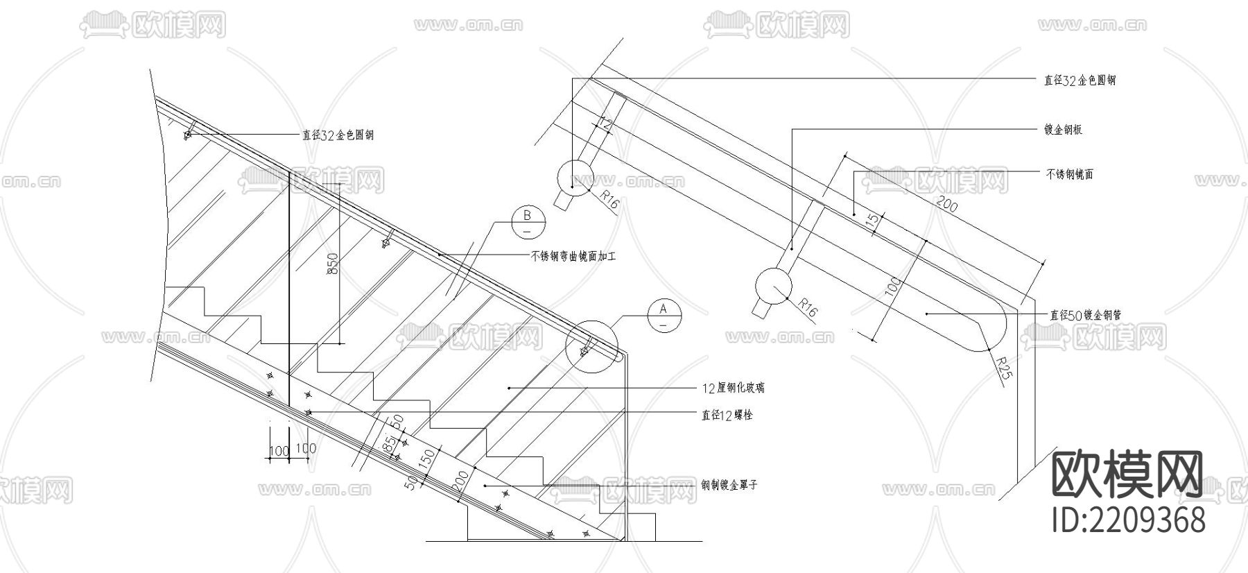 楼梯栏杆节点大样下载（渲染图2）