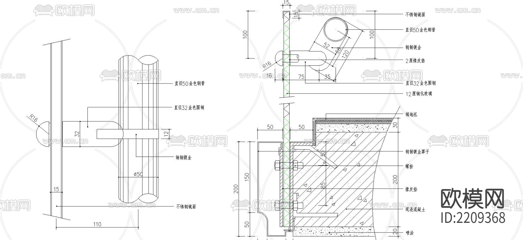 楼梯栏杆节点大样下载（渲染图1）
