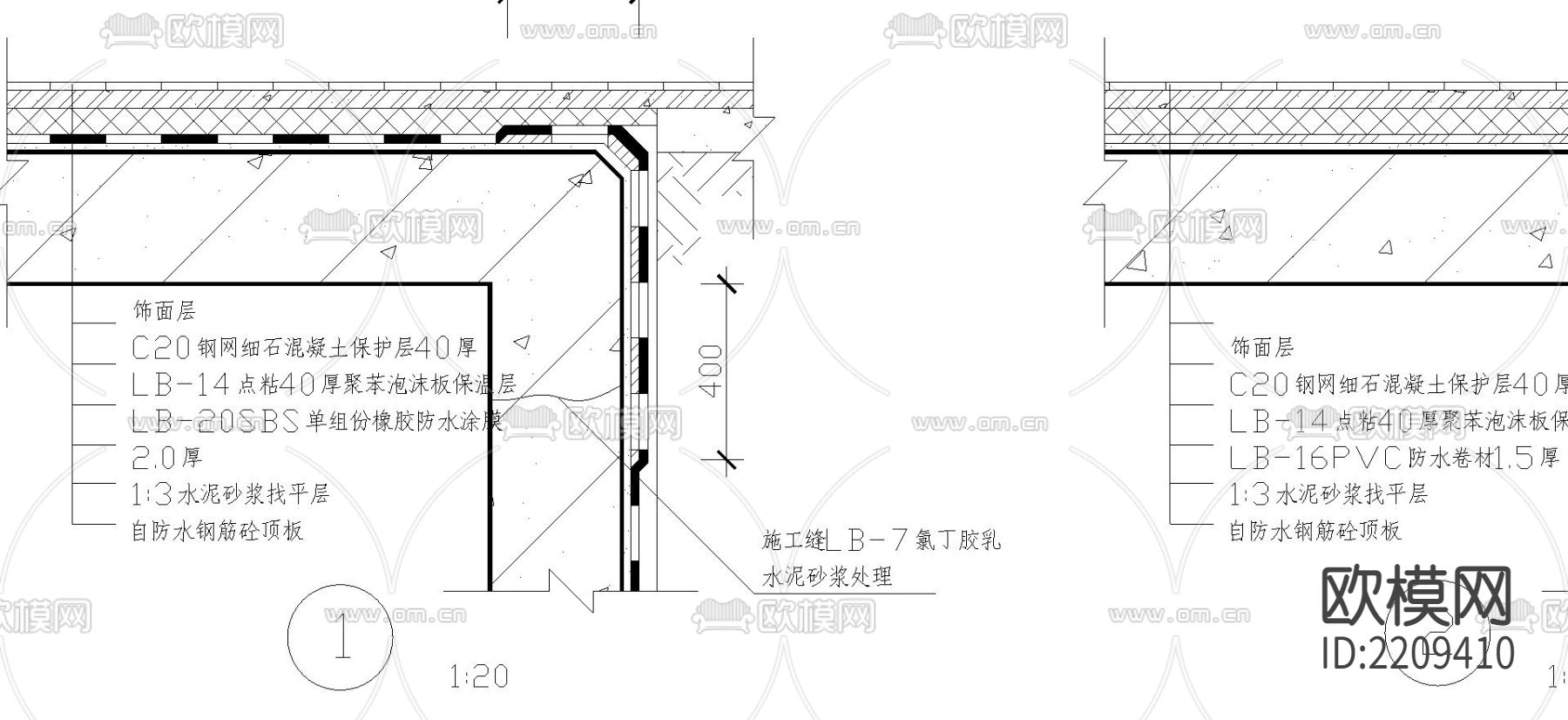 法地下室顶板与壁板转角位防水节点大样下载（渲染图2）