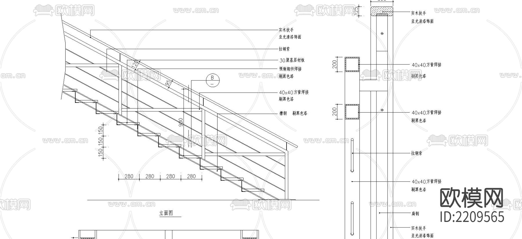 栏杆设计节点大样下载（渲染图1）