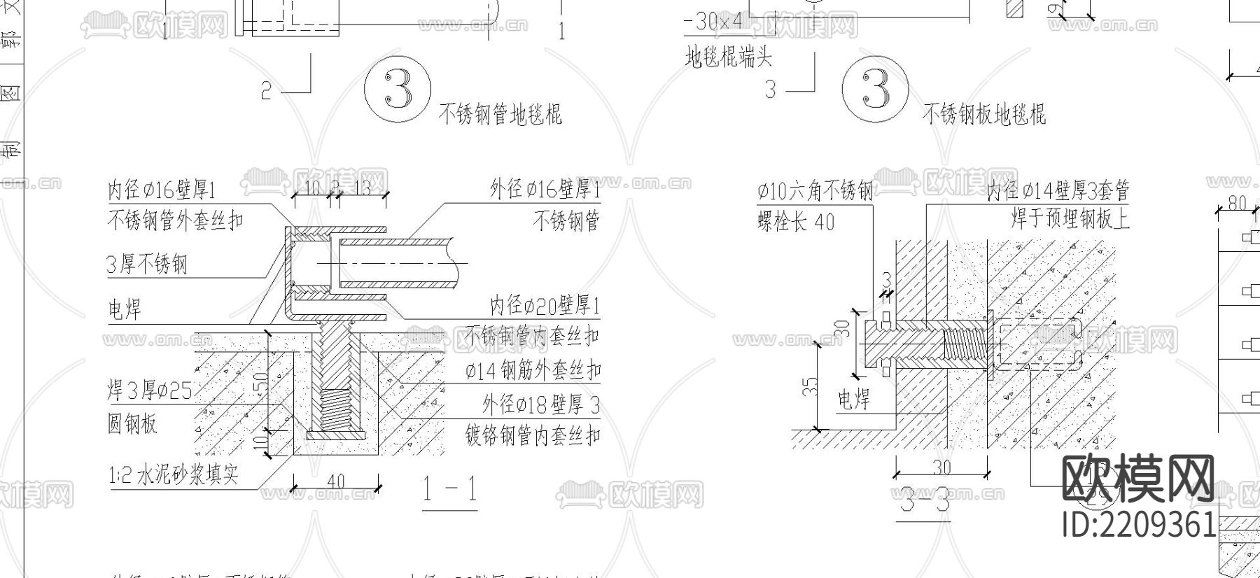 楼梯节点大样下载（渲染图2）