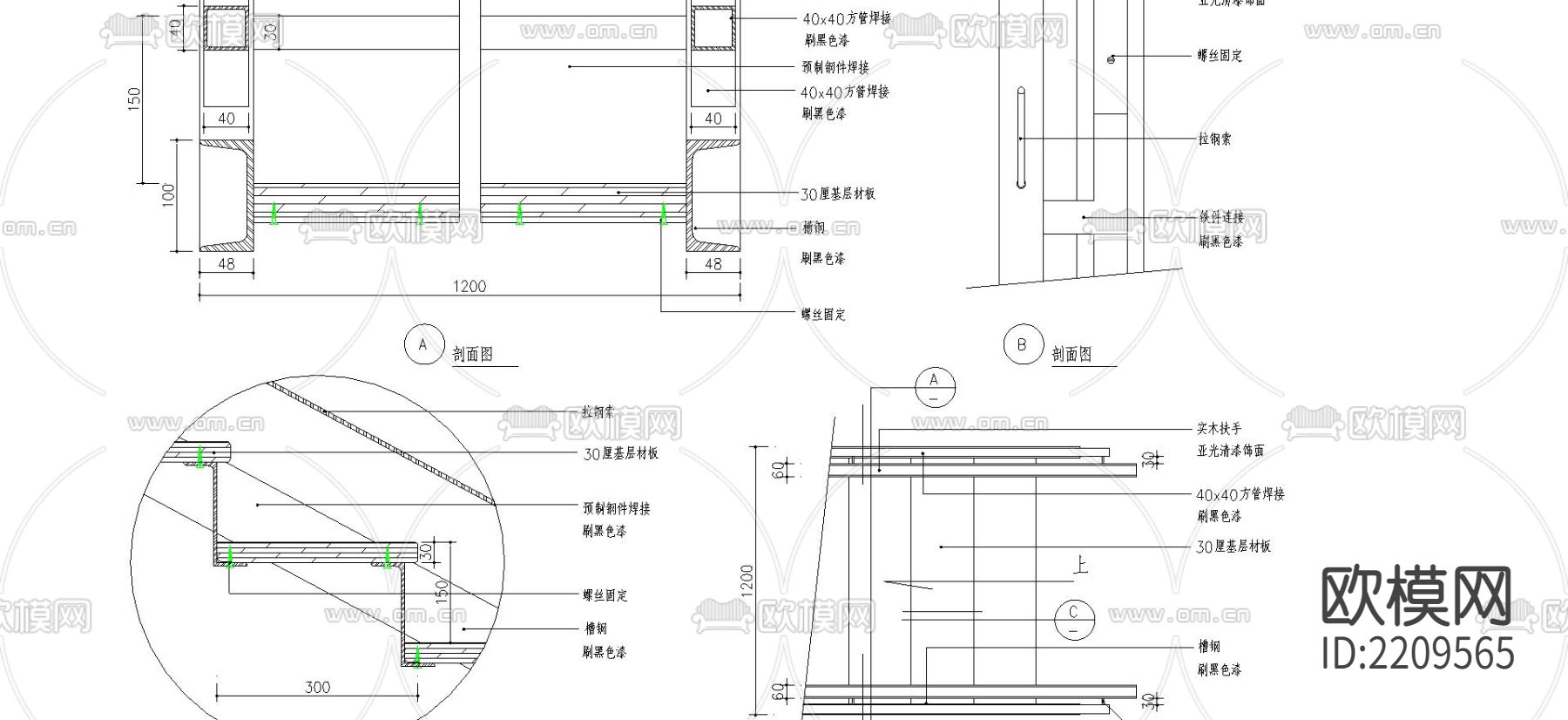 栏杆设计节点大样下载（渲染图2）