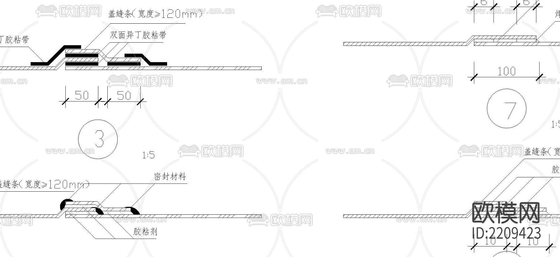 地下室卷材搭接节点图下载（渲染图1）