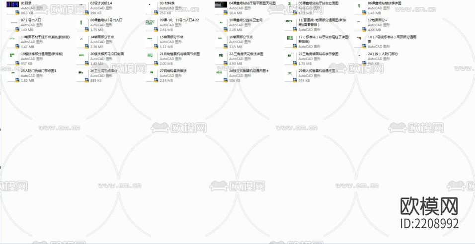 武漢某地鐵站CAD施工圖下載(渲染圖10)