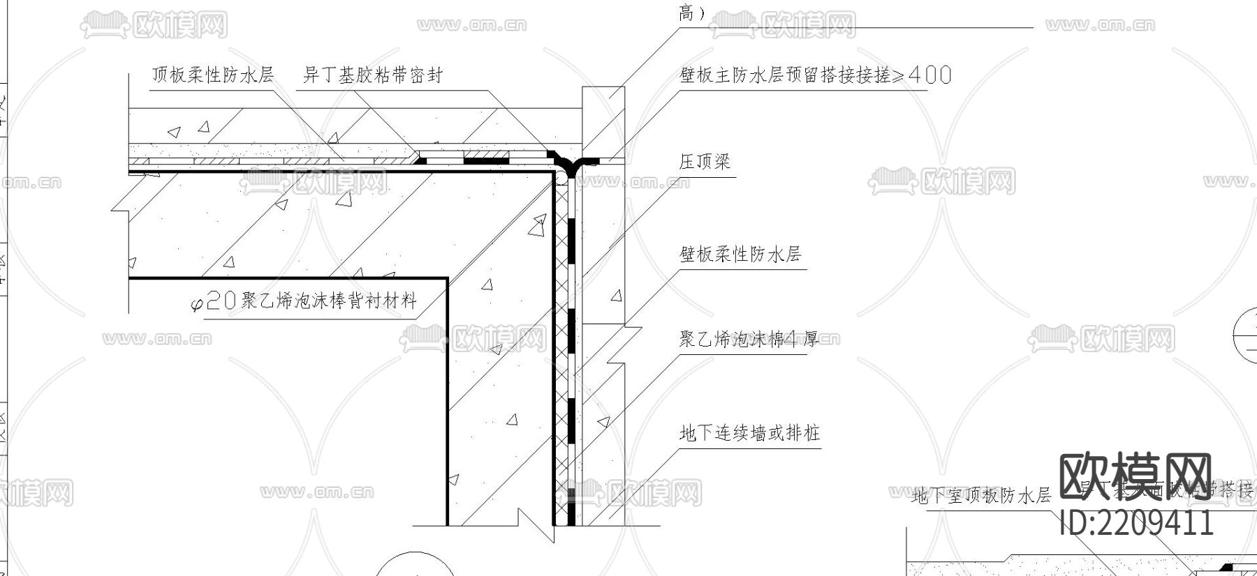壁板转角位搭接防水节点大样下载（渲染图2）