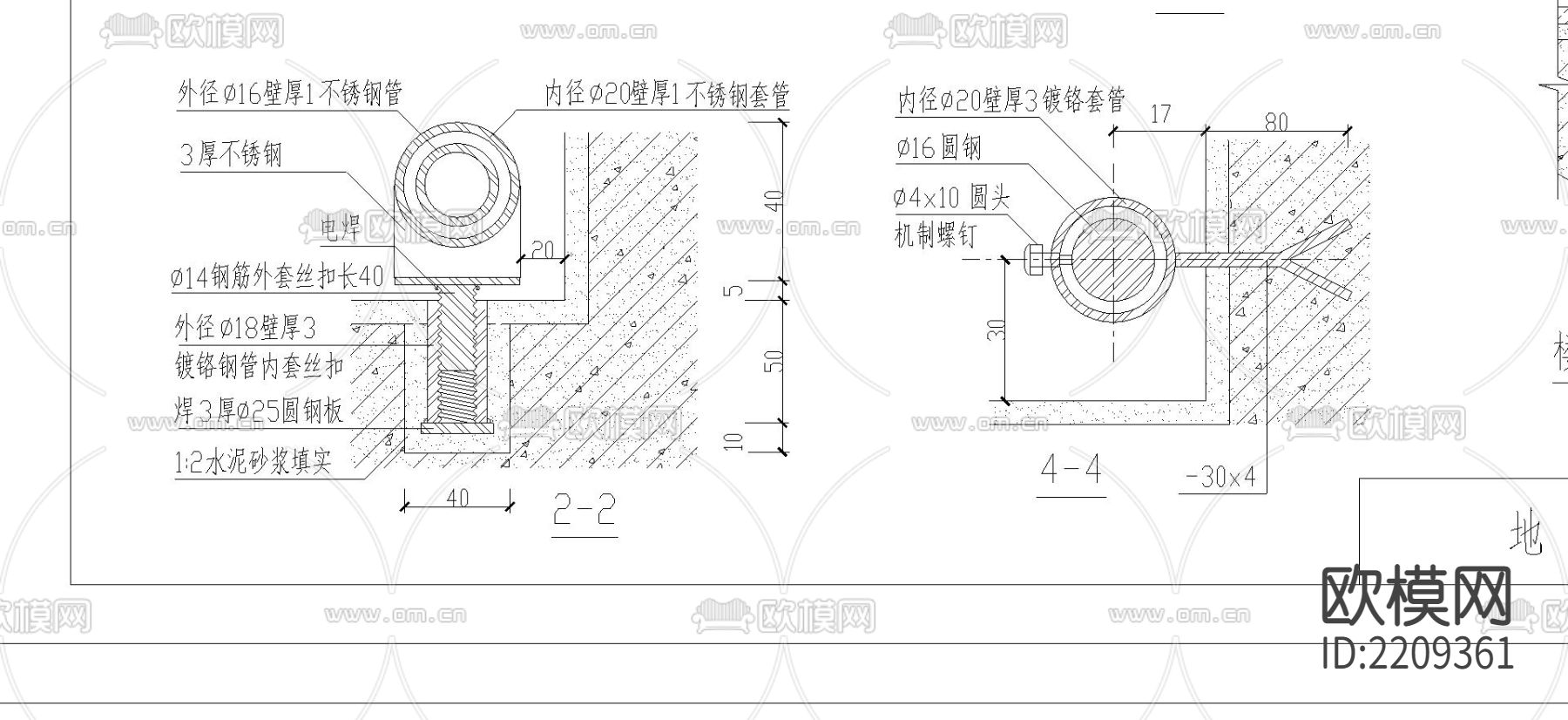 楼梯节点大样下载（渲染图3）