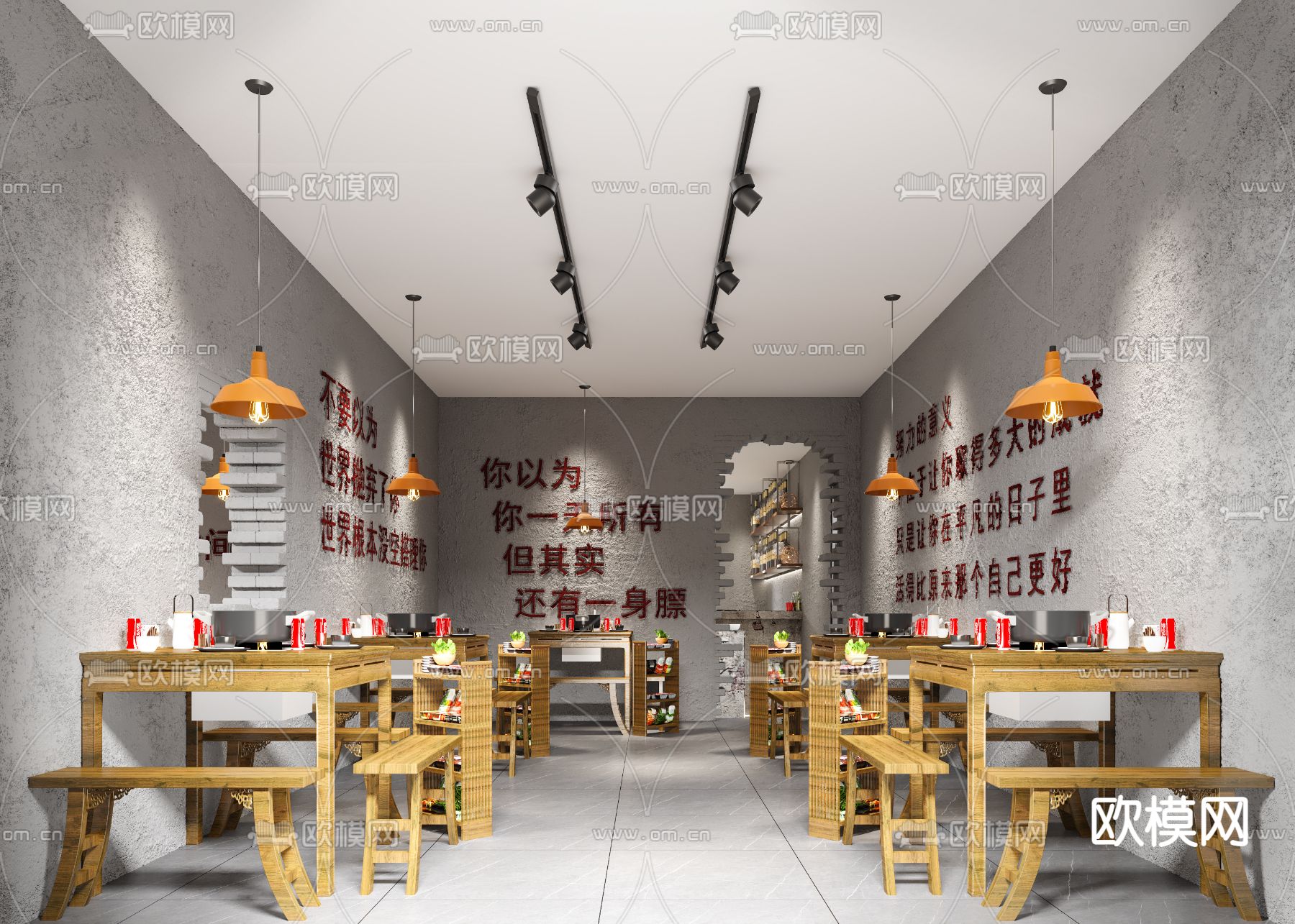 战后风火锅店3d模型下载（渲染图1）