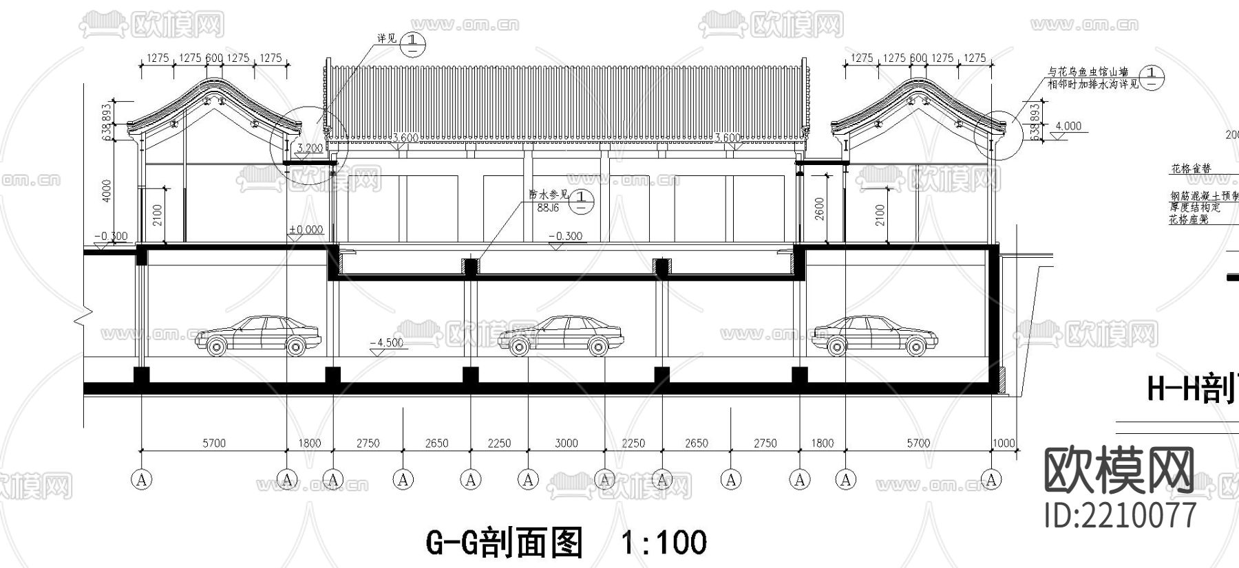 古建CAD立剖面图下载（渲染图2）
