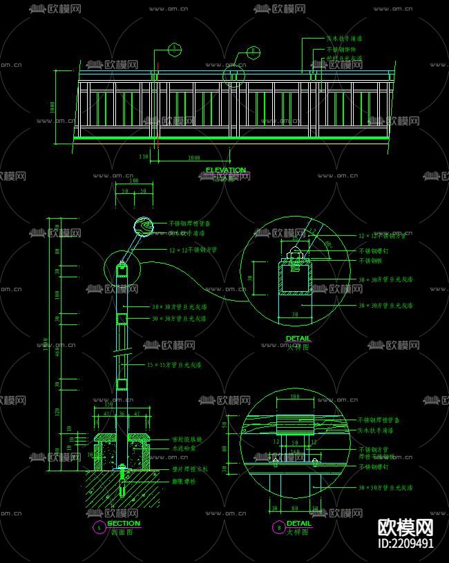 楼梯栏杆CAD节点大样下载