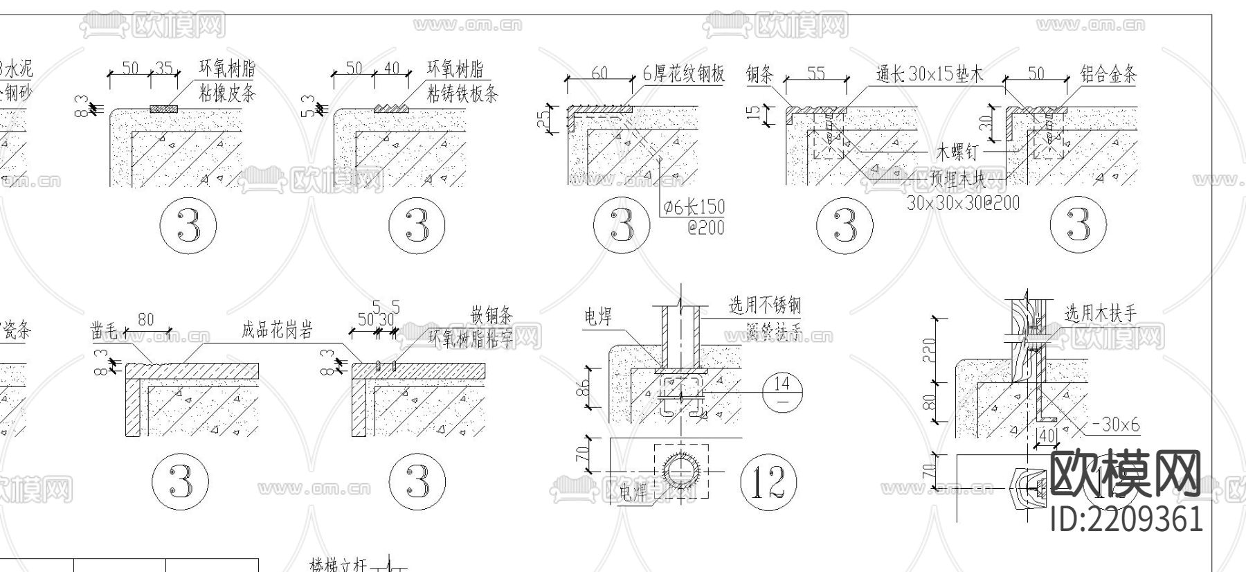 楼梯节点大样下载（渲染图1）