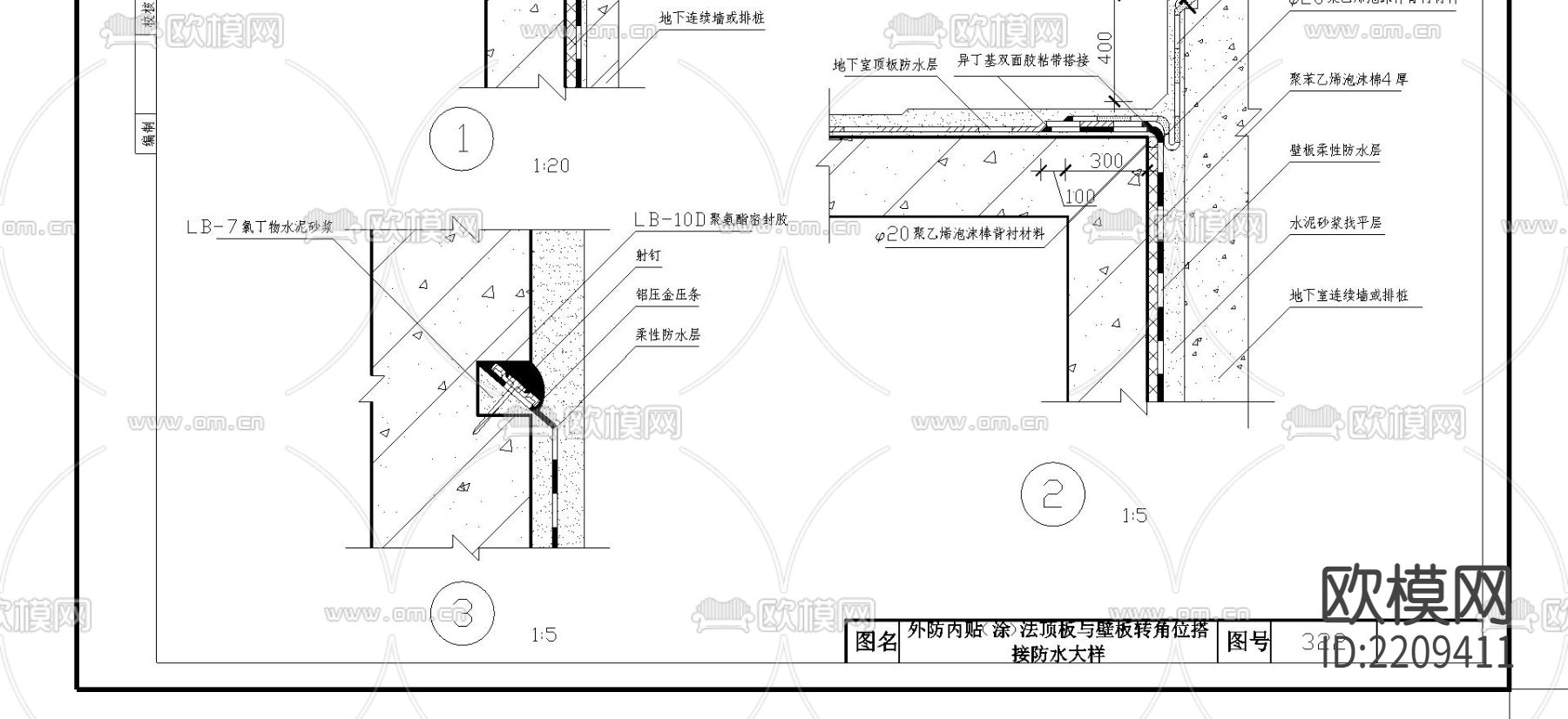 壁板转角位搭接防水节点大样下载（渲染图1）