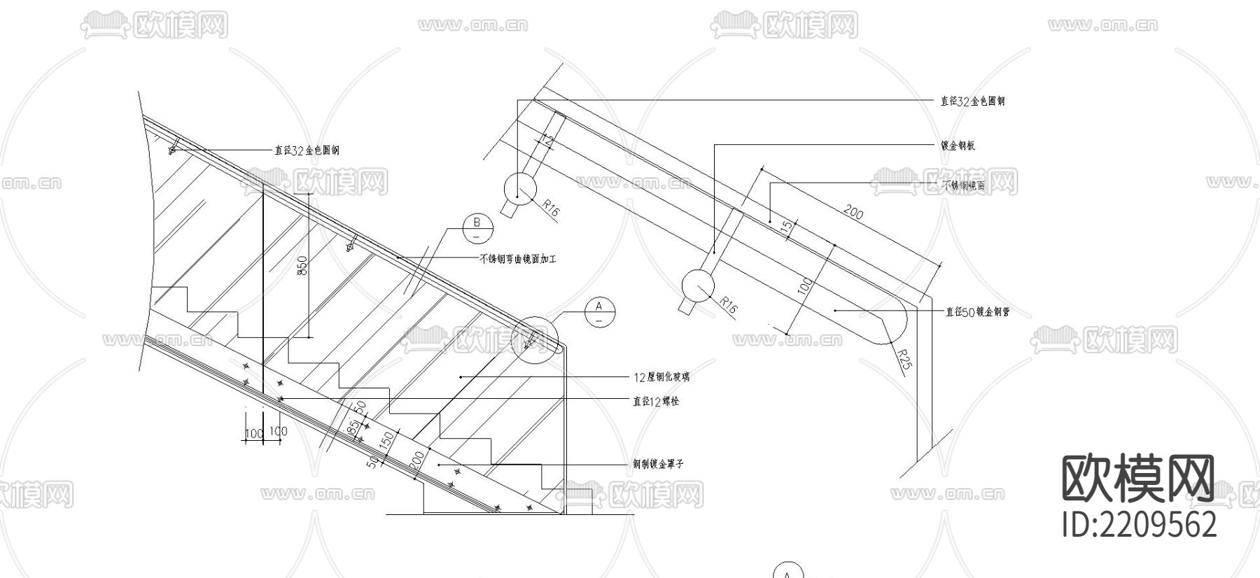 栏杆CAD节点大样下载（渲染图2）