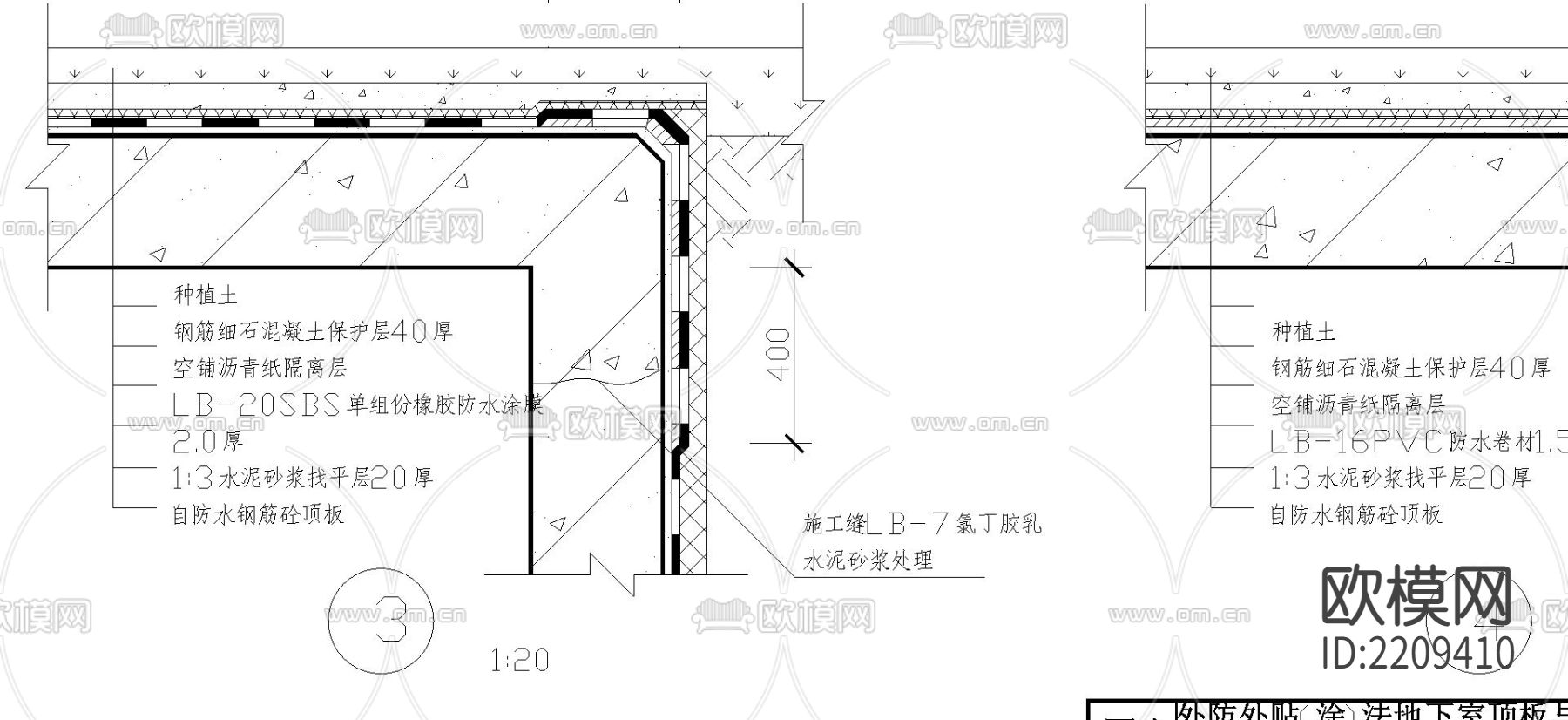 法地下室顶板与壁板转角位防水节点大样下载（渲染图1）