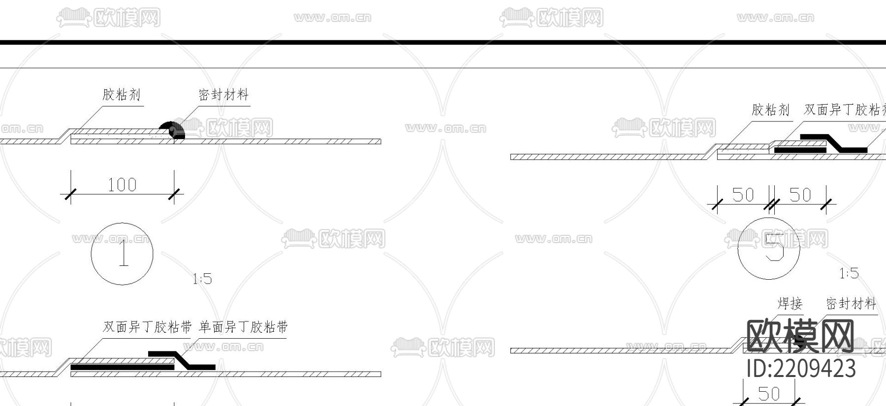 地下室卷材搭接节点图下载（渲染图2）