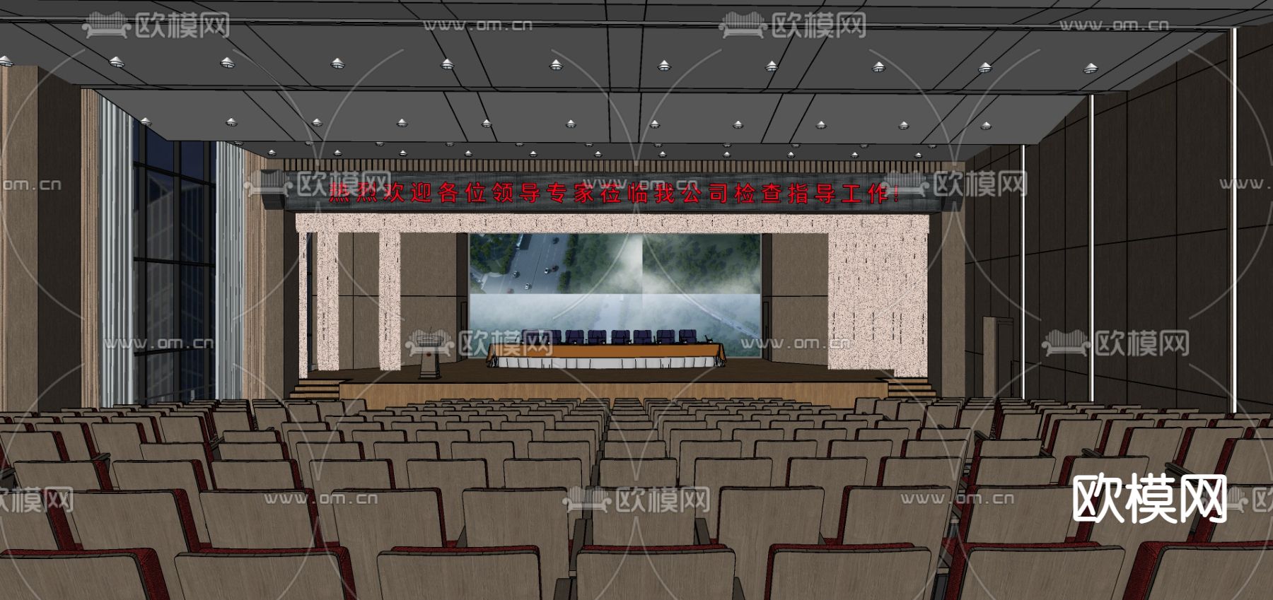 现代报告厅会议厅su模型