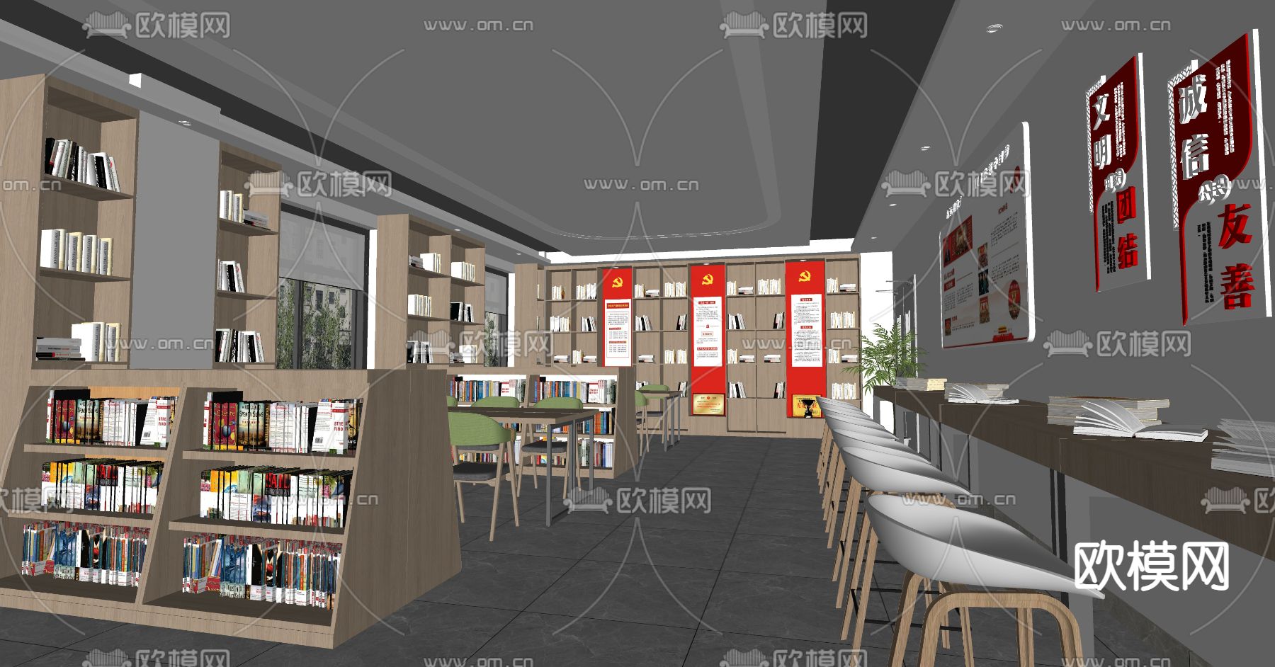 现代党建阅读室su模型下载（渲染图2）