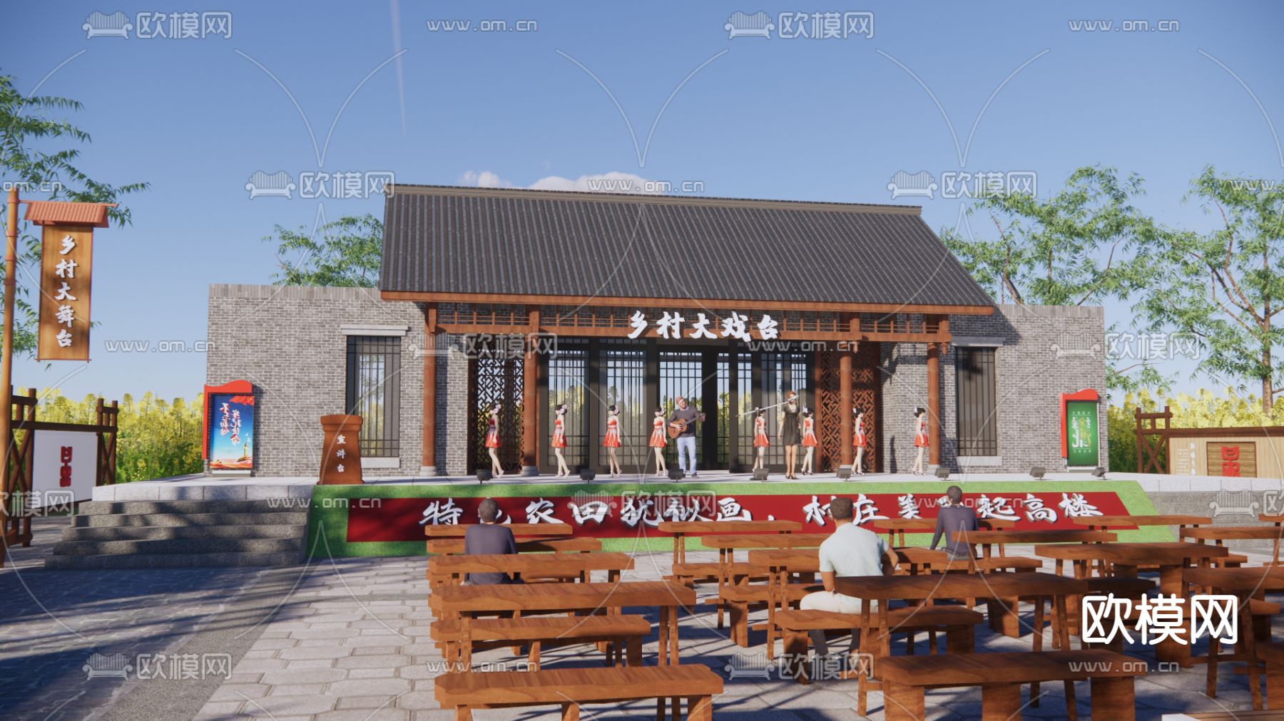 新中式乡村广场舞台su模型下载（渲染图2）
