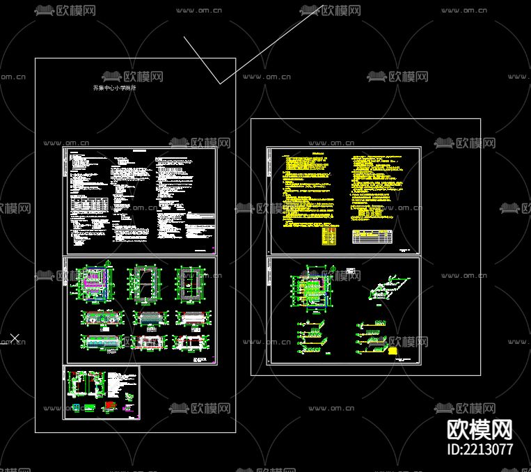 界集中心小学厕所给排水cad施工图下载（渲染图1）