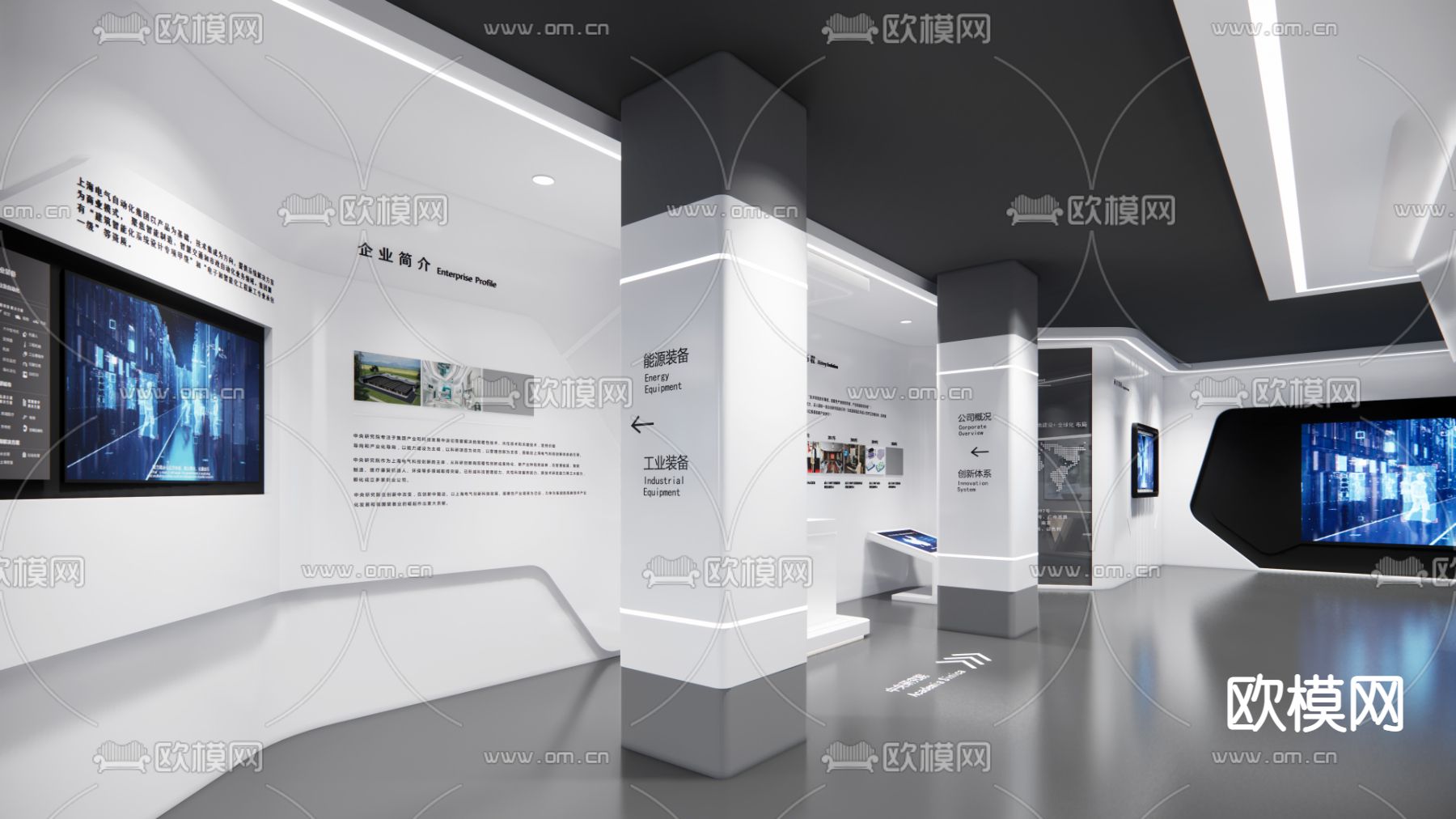 现代科技企业展厅su模型下载（渲染图2）