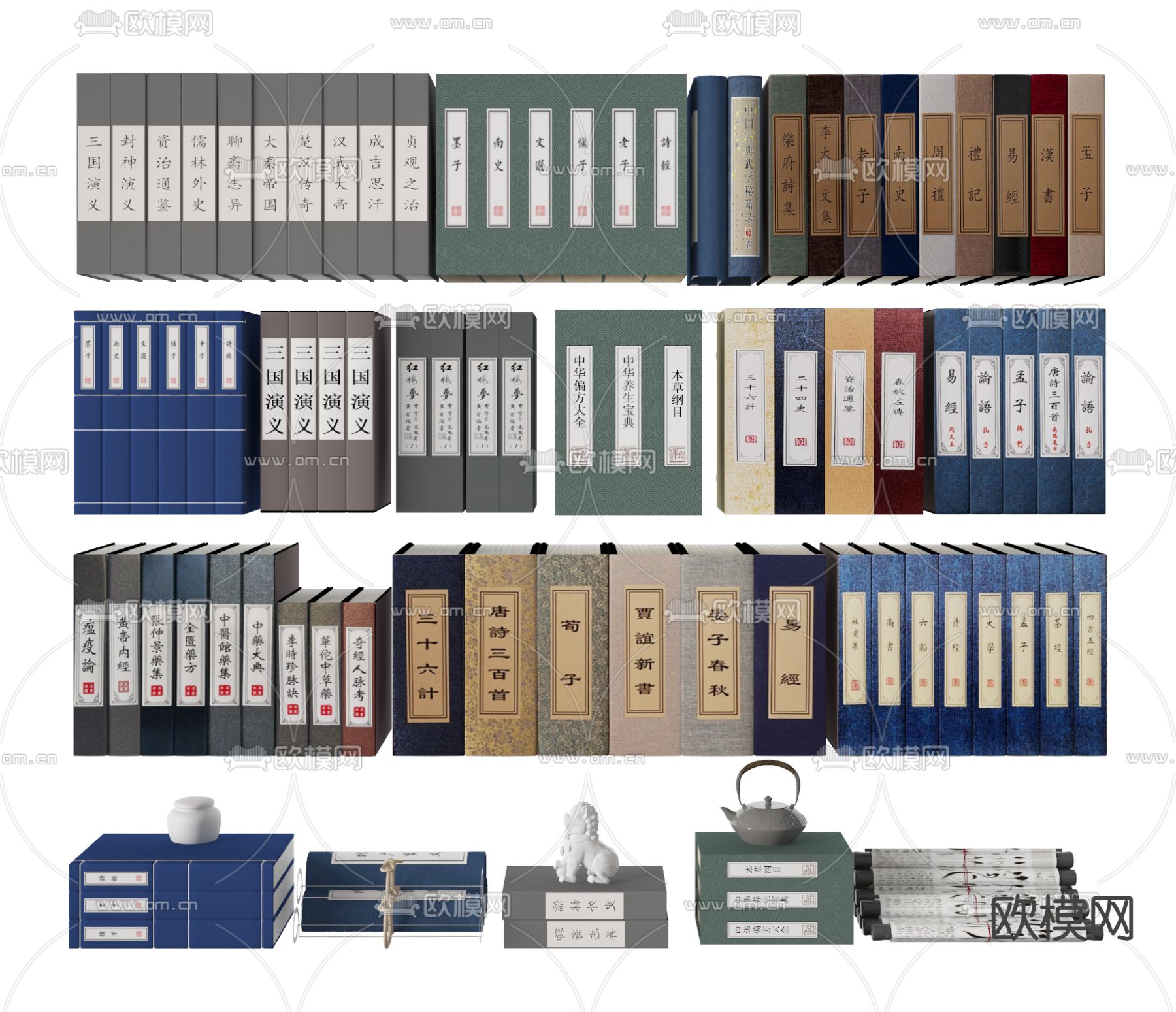 新中式名著书籍古籍3d模型下载