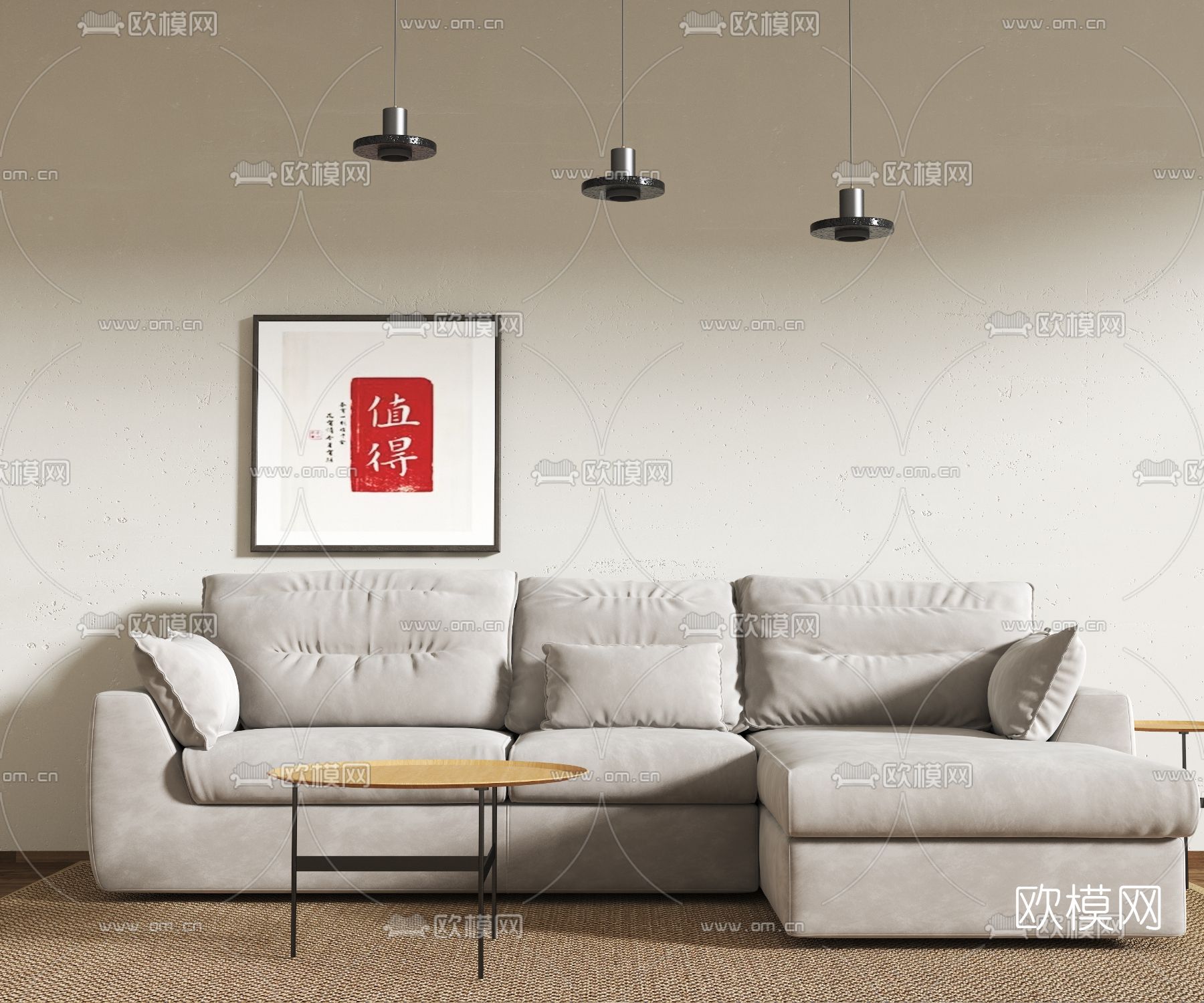 现代米色转角沙发3d模型下载（渲染图1）