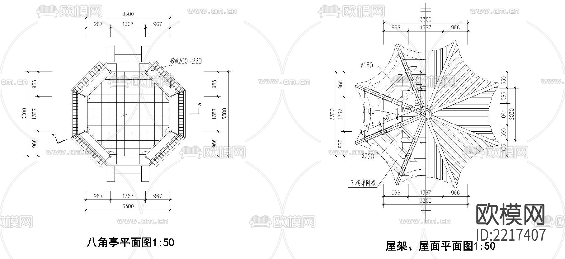 八角亭cad施工图下载（渲染图3）