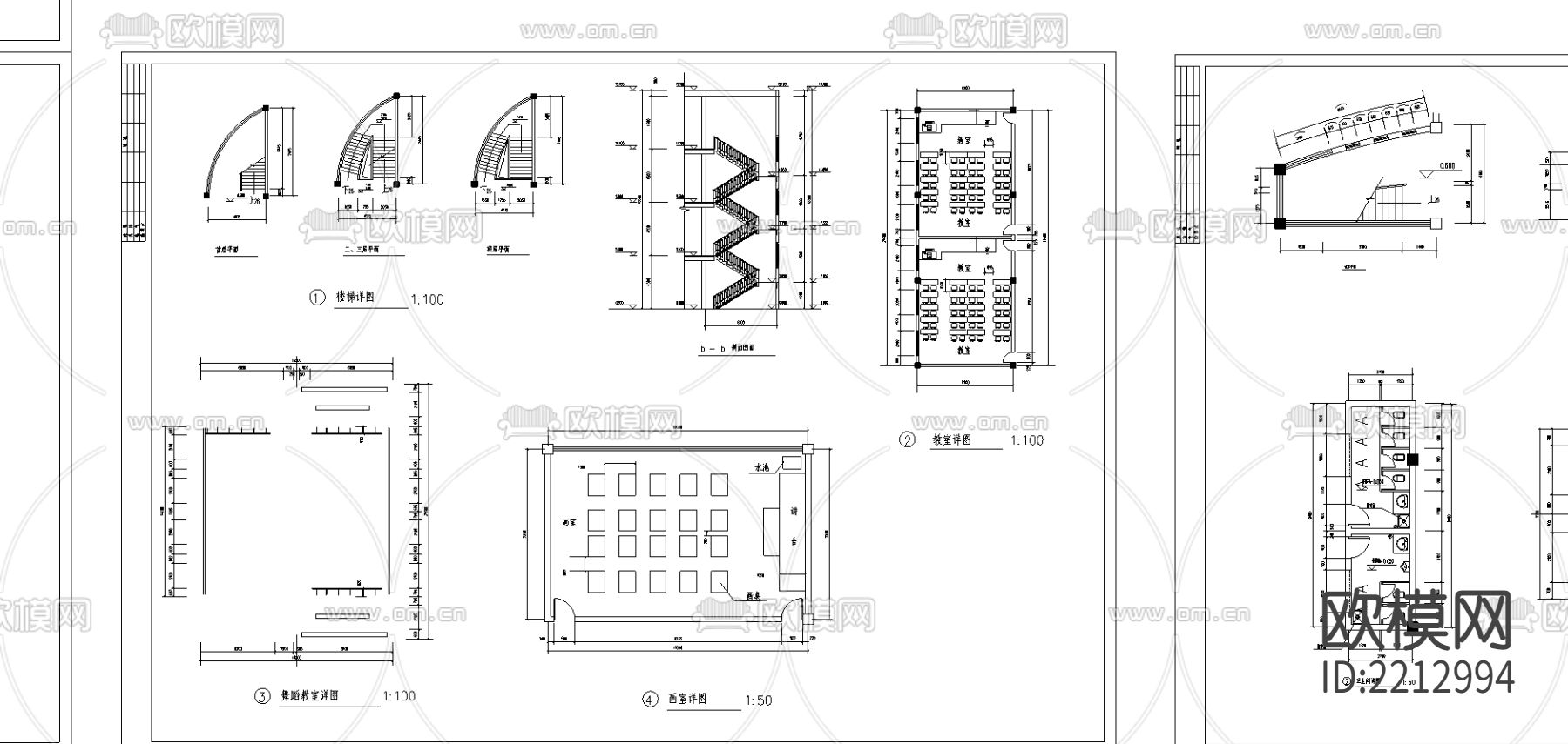 某高校艺术中心设计CAD施工图下载（渲染图4）