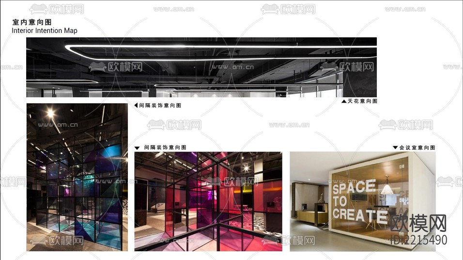 陶瓷展廳平面布置CAD施工圖下載(渲染圖4)