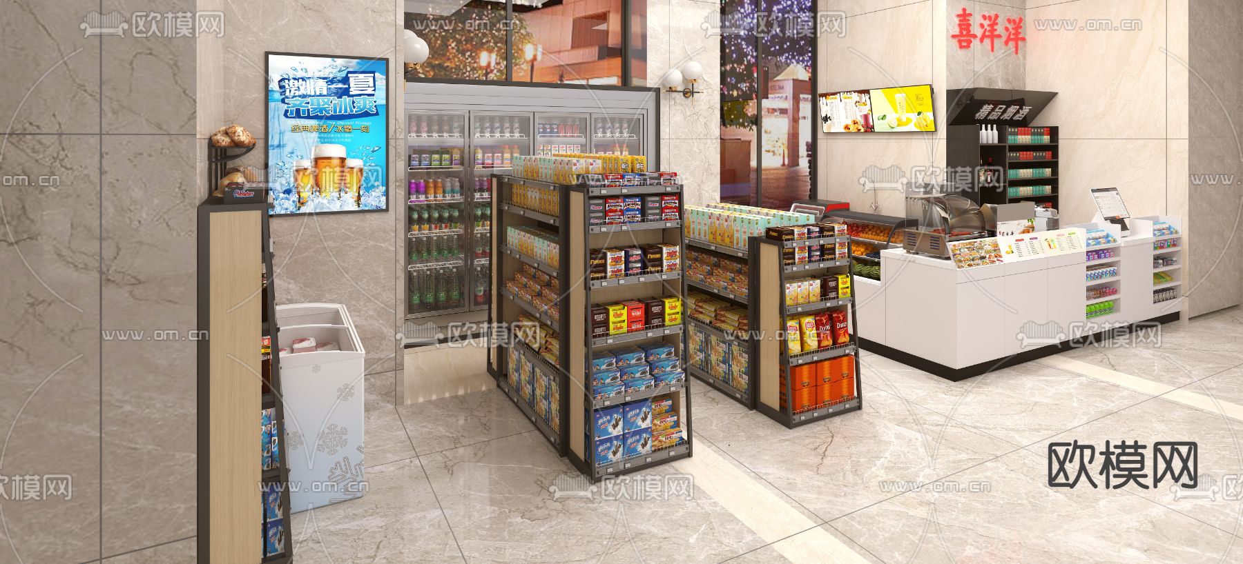 现代超市便利店免费3d模型下载（渲染图2）