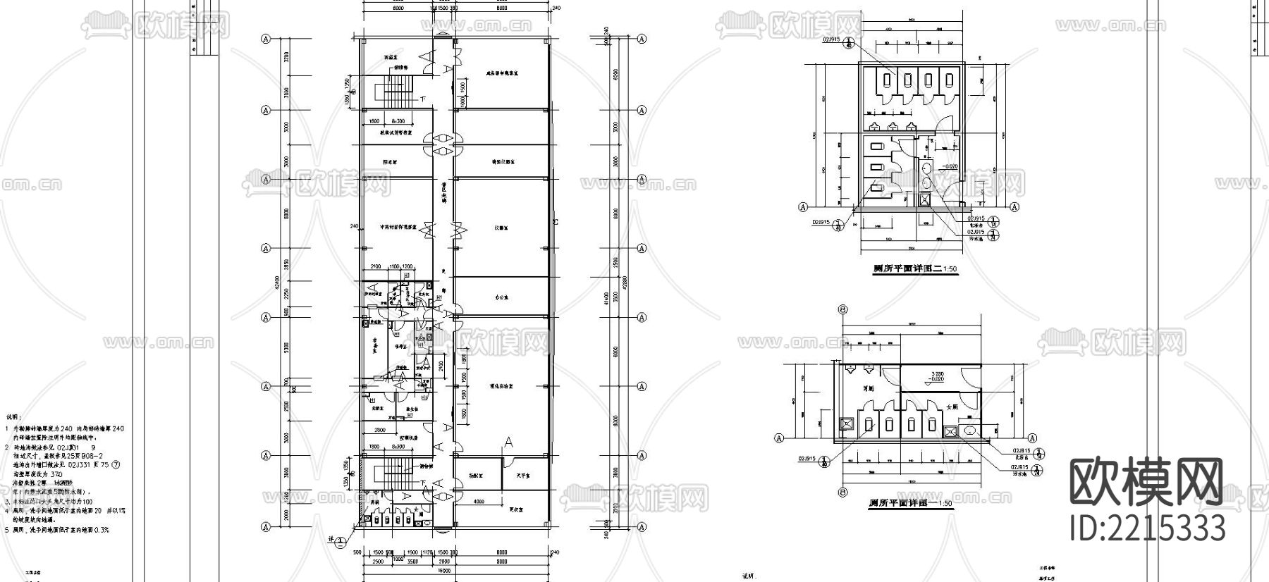 医药主车间CAD施工图下载（渲染图2）