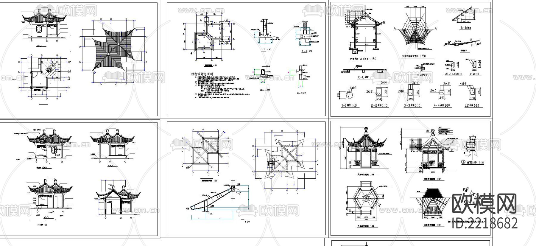 古建亭子cad施工图下载（渲染图3）