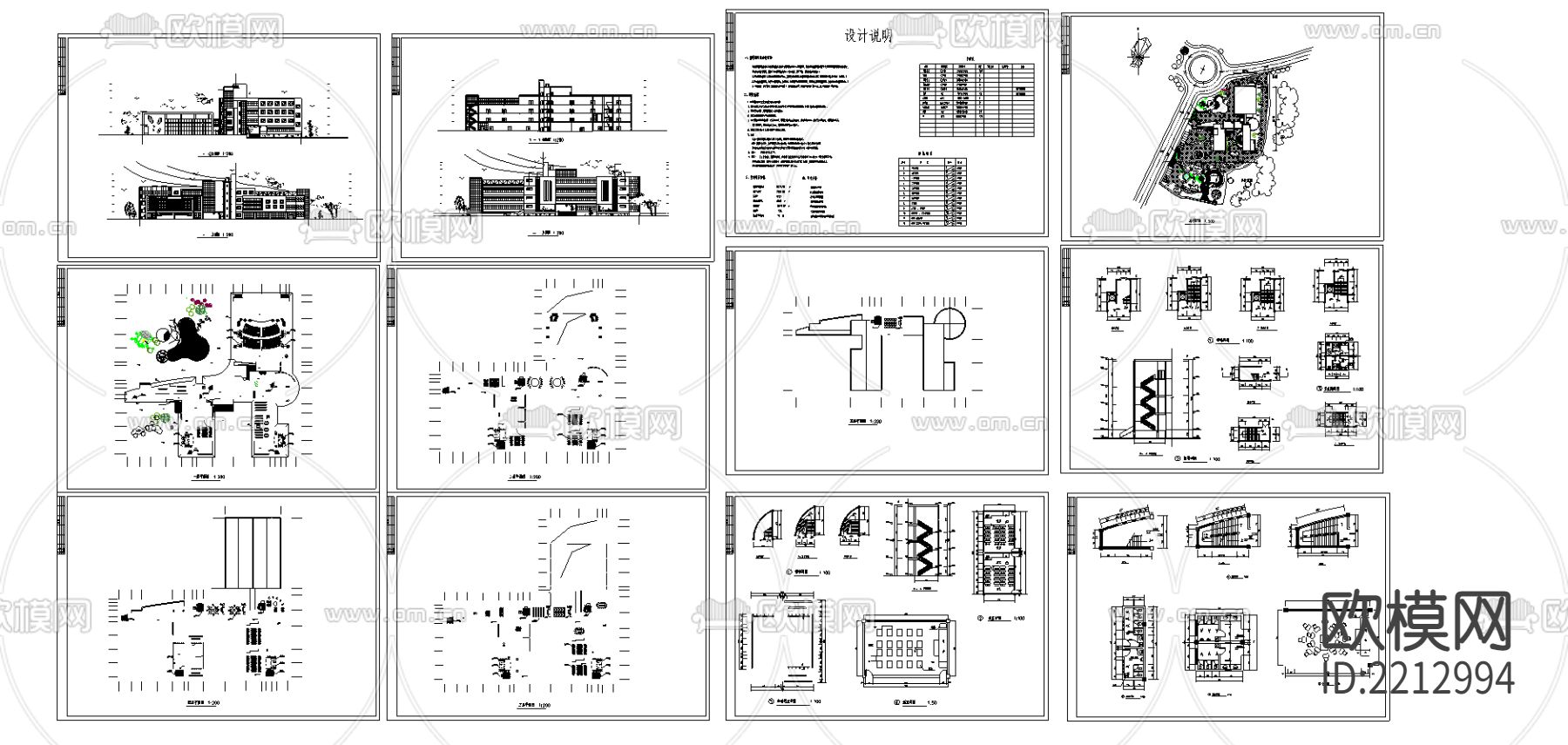 某高校艺术中心设计CAD施工图下载（渲染图2）