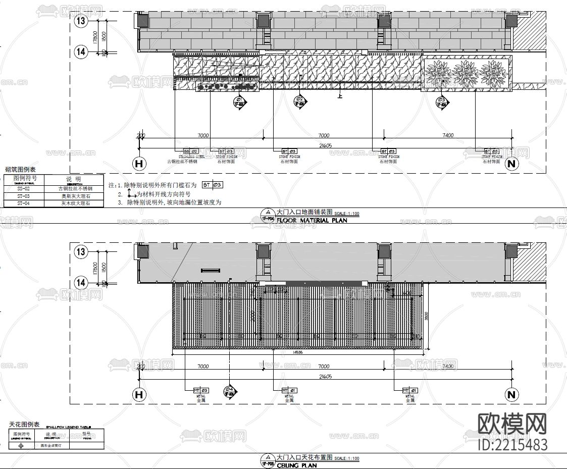 亚朵外观CAD施工图下载（渲染图3）