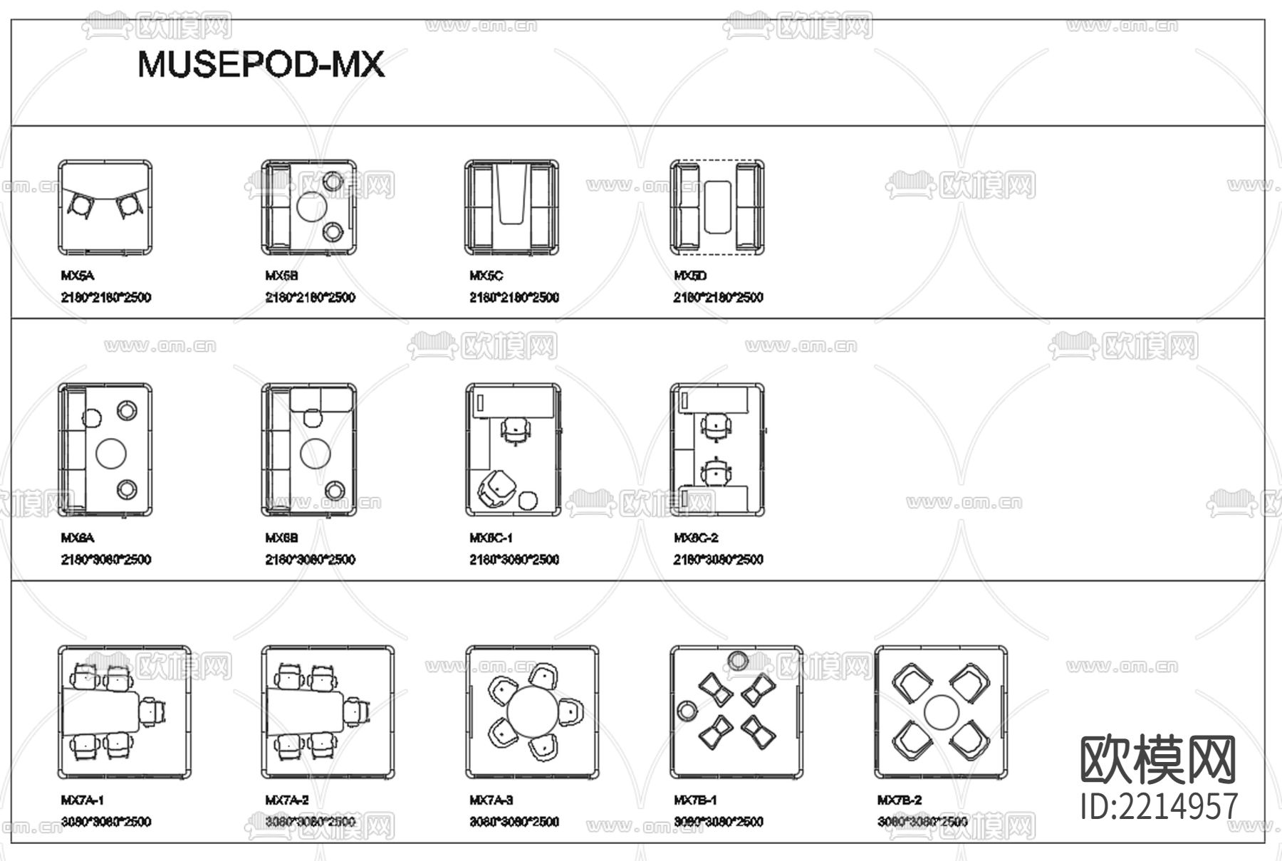 电话亭会议室cad平面图下载（渲染图3）