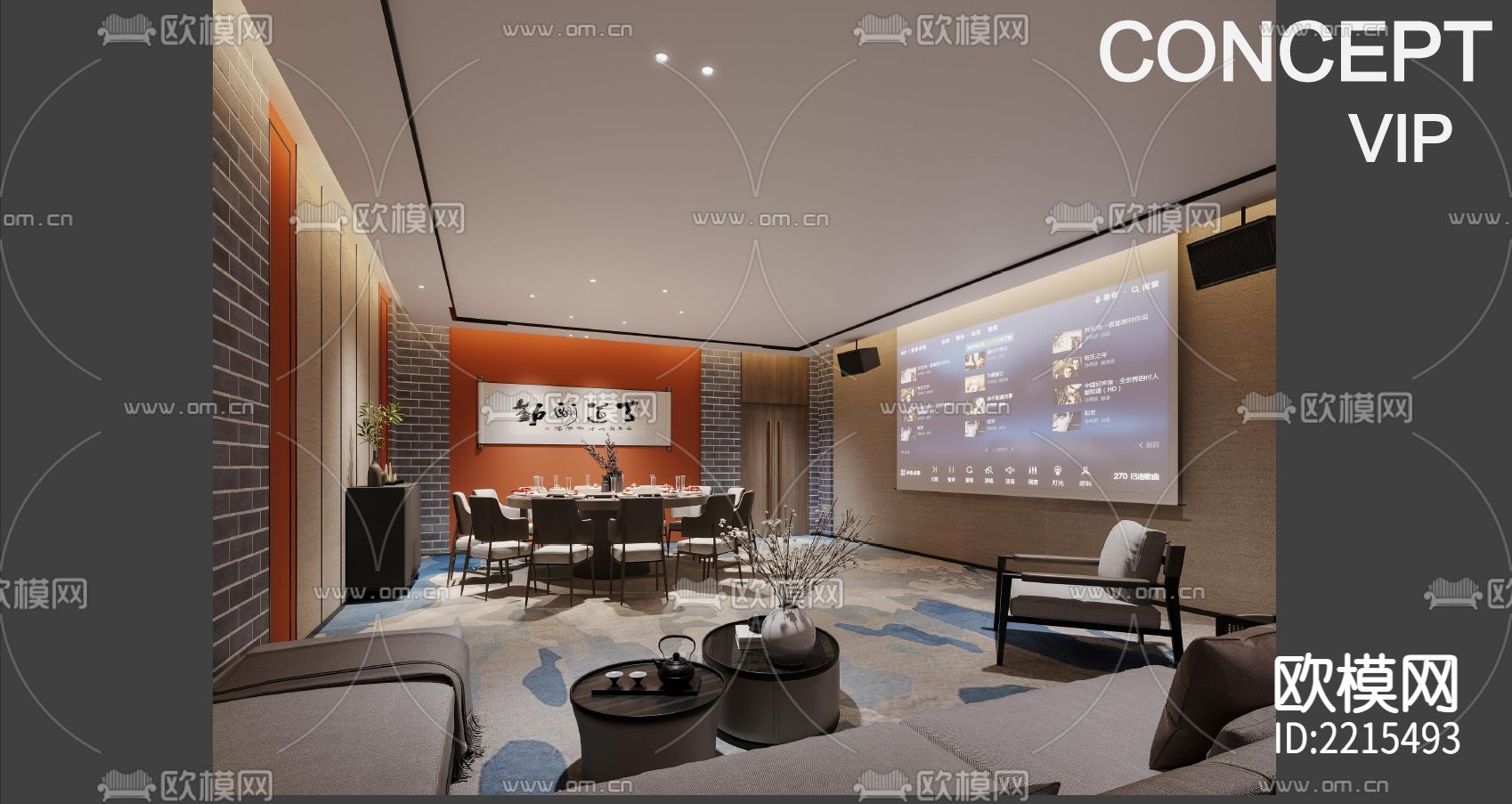 私人会所平面布置CAD施工图下载（渲染图2）