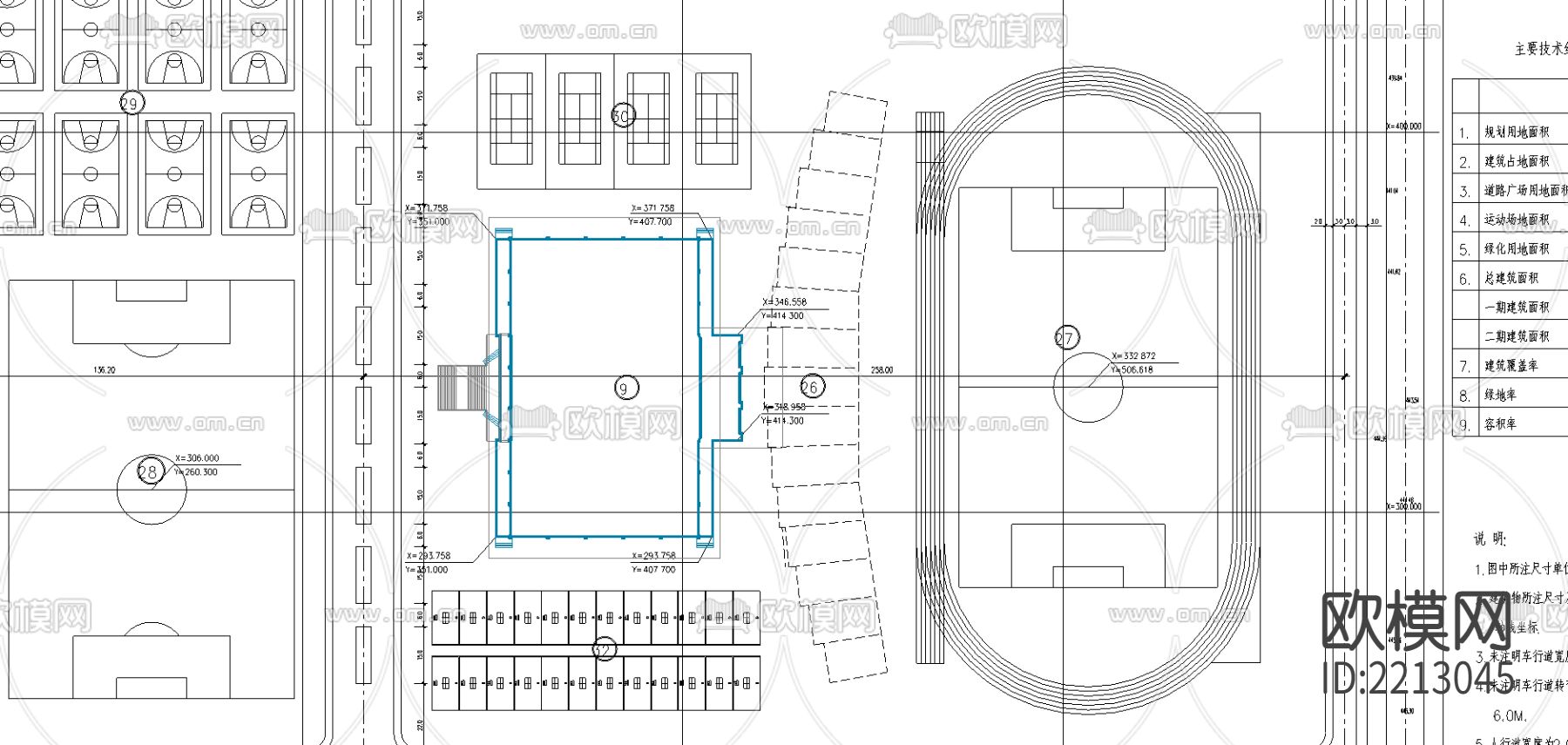 西安邮电学院新校区CAD施工图下载（渲染图3）
