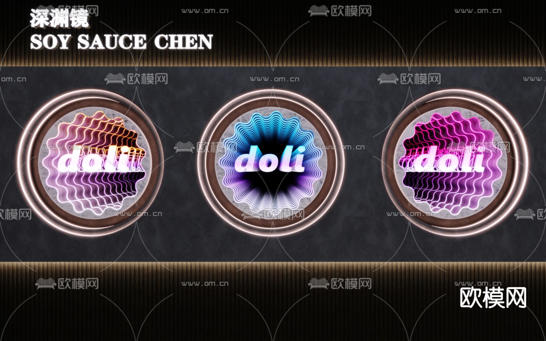 现代深渊镜霓虹灯镜3d模型下载