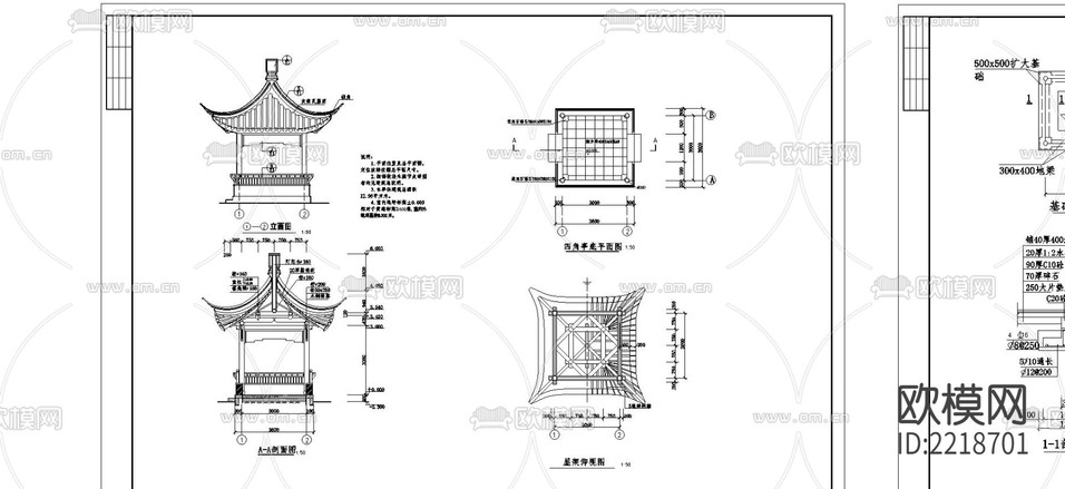 古建四角亭cad大樣圖下載(渲染圖2)