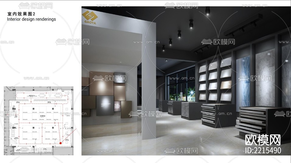 陶瓷展廳平面布置CAD施工圖下載(渲染圖3)