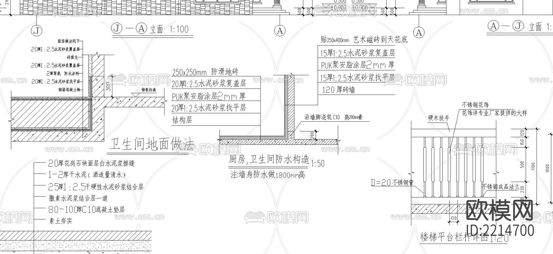 两套仿古别墅CAD施工图下载（渲染图2）