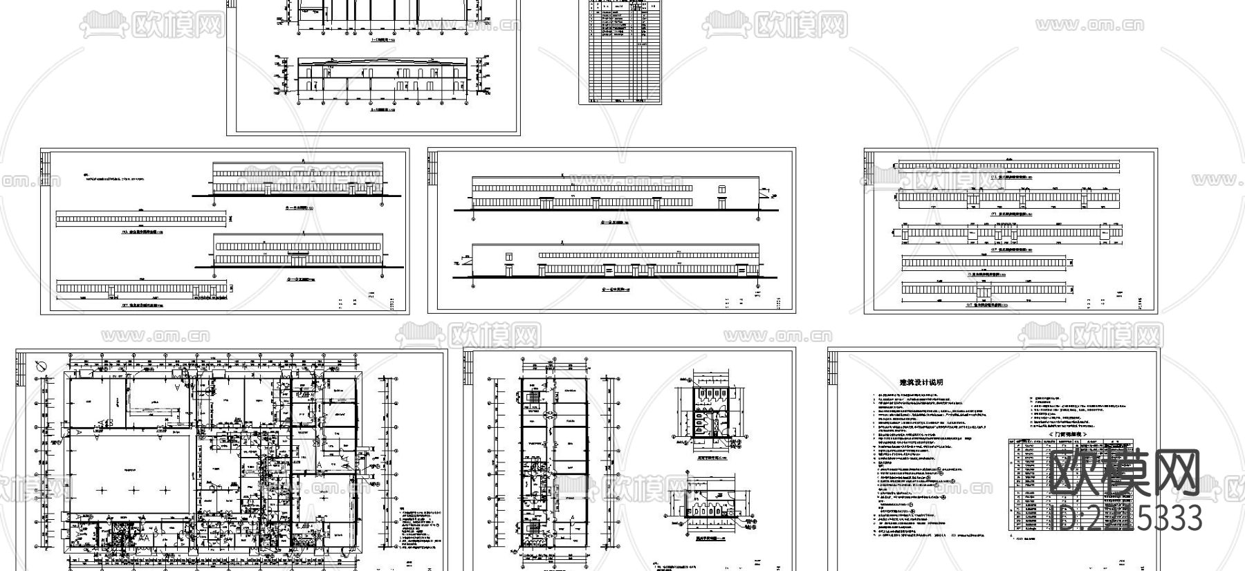 医药主车间CAD施工图下载（渲染图1）