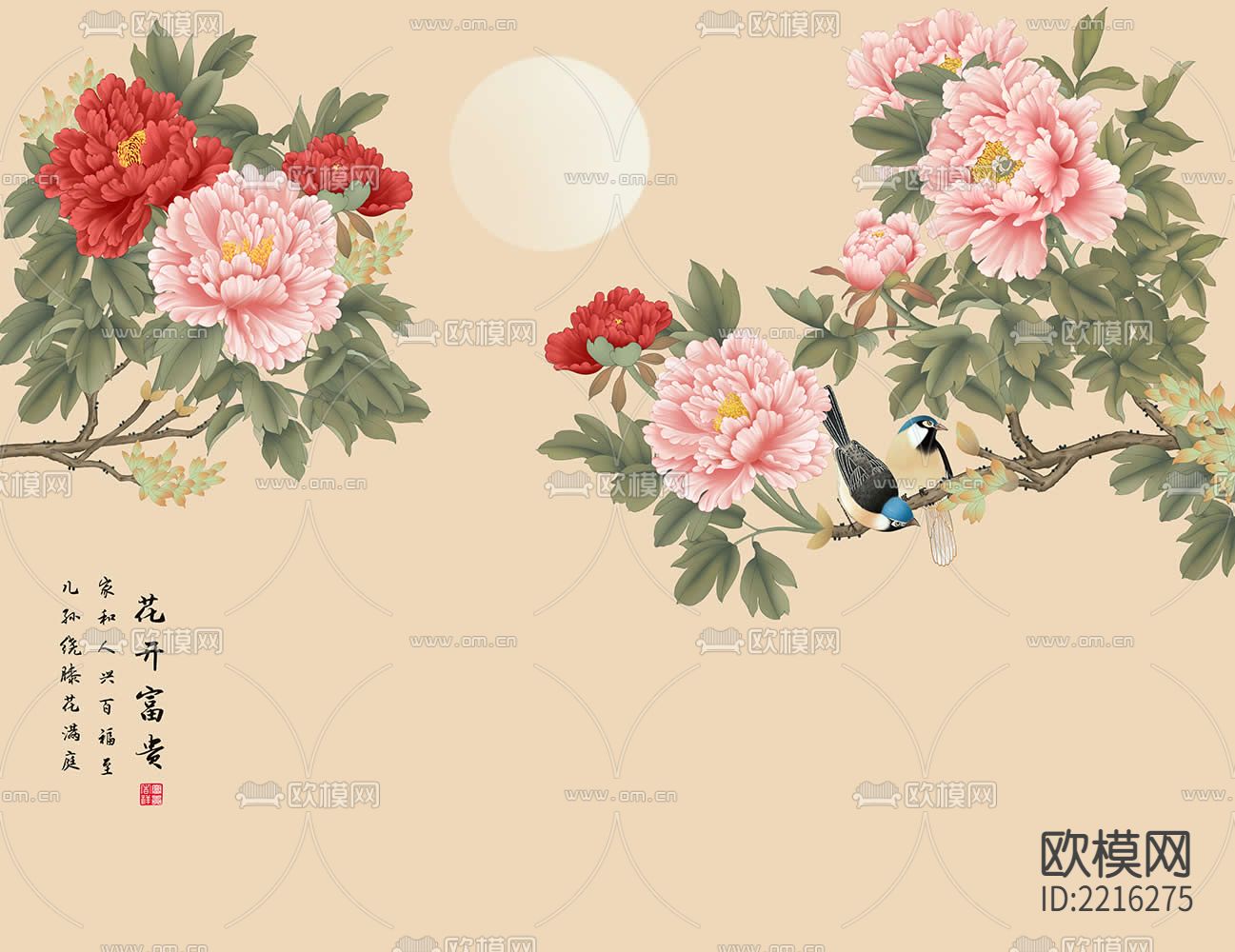 华琴壁画富贵牡丹壁纸