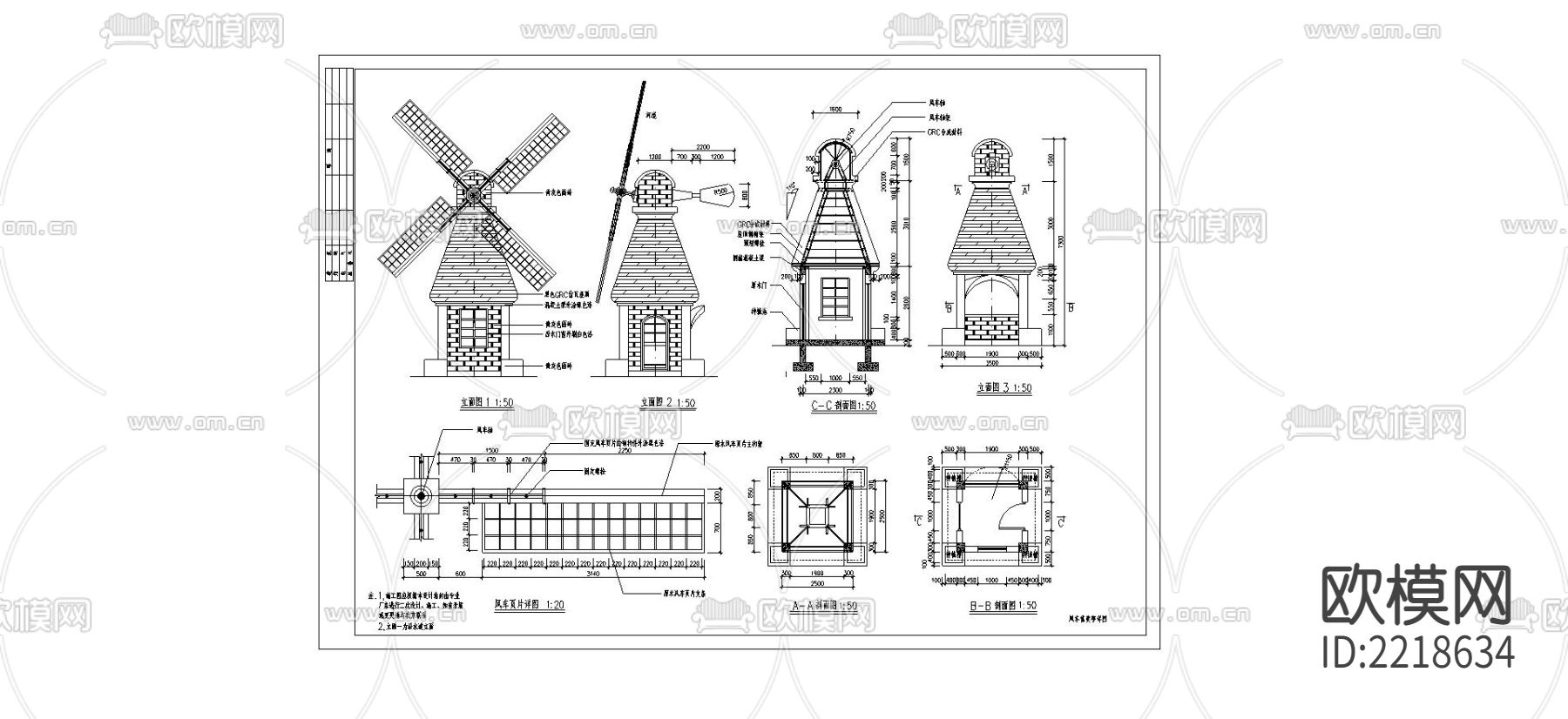 风车售卖亭施工cad大样详图下载（渲染图1）