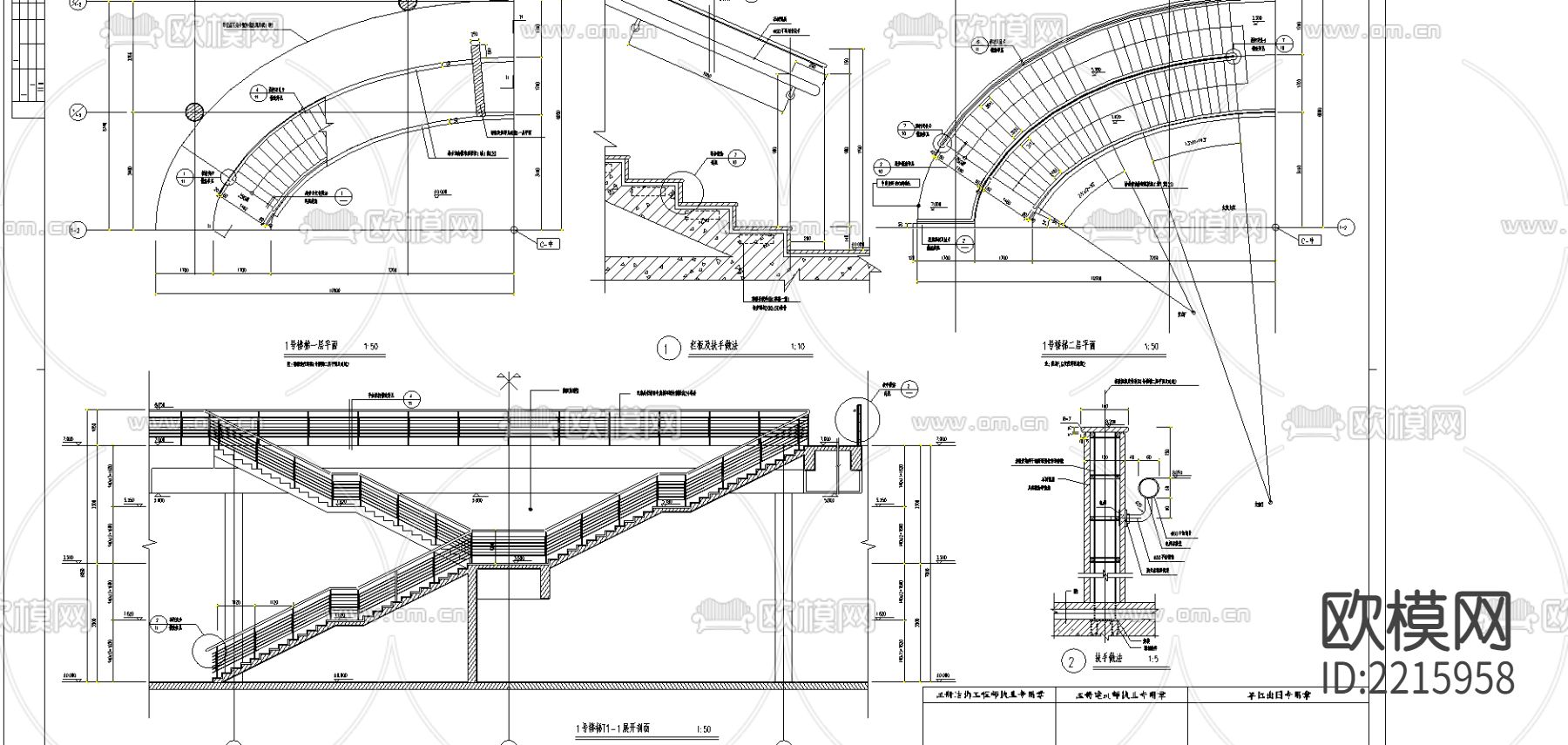 楼梯cad大样图下载（渲染图1）