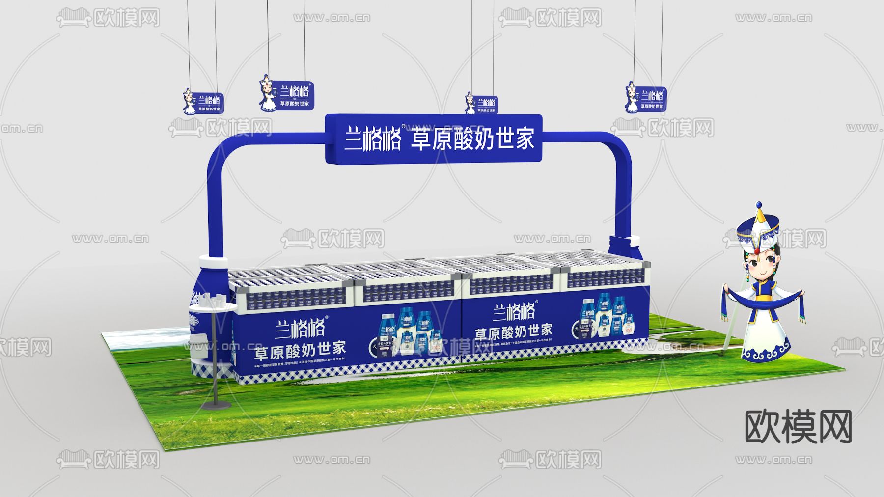 现代商场超市酸奶推车3d模型下载