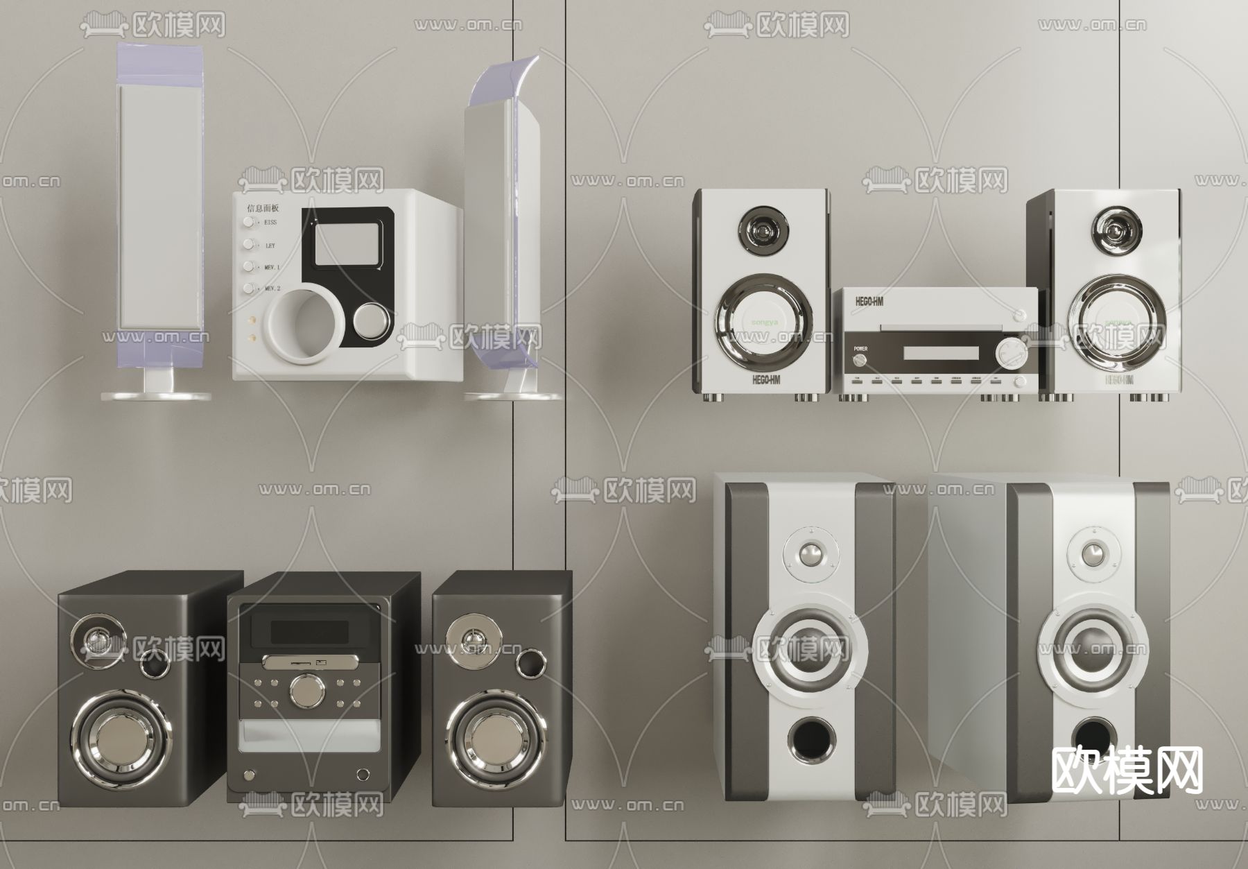 现代音响3d模型下载