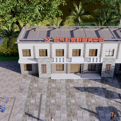  现代党群服务中心su模型 