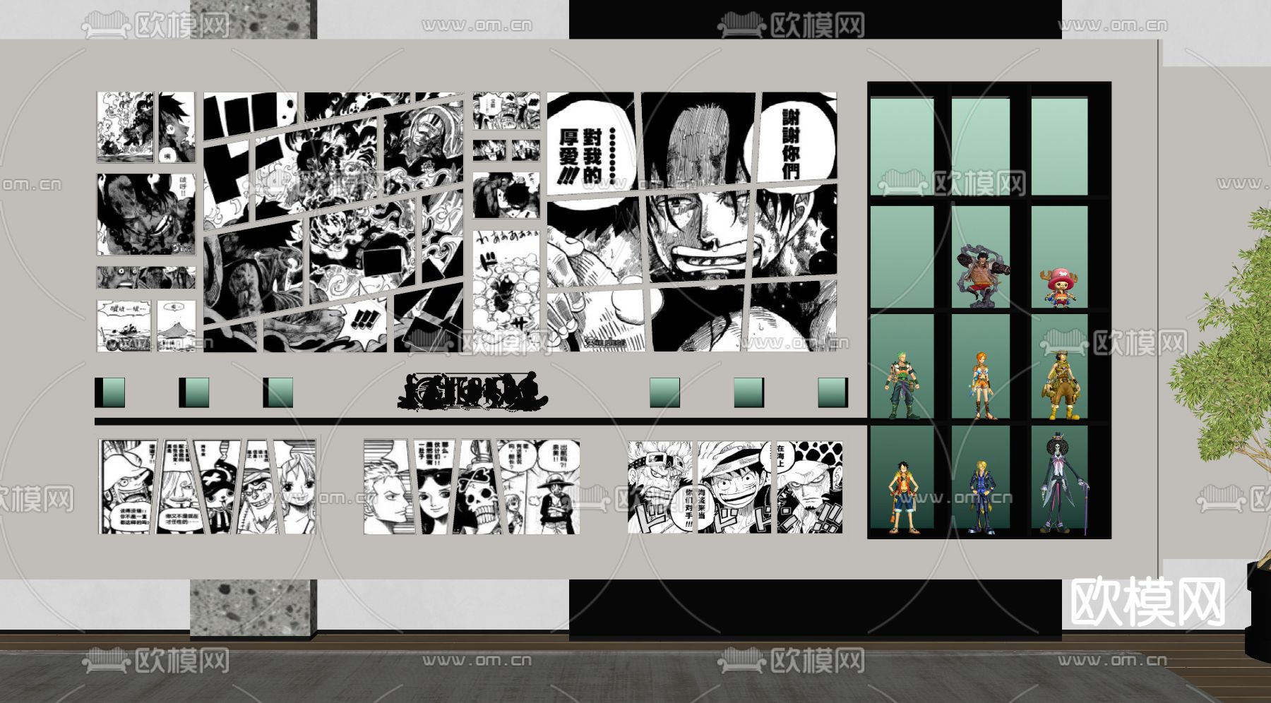 现代海贼王装饰柜背景墙su模型