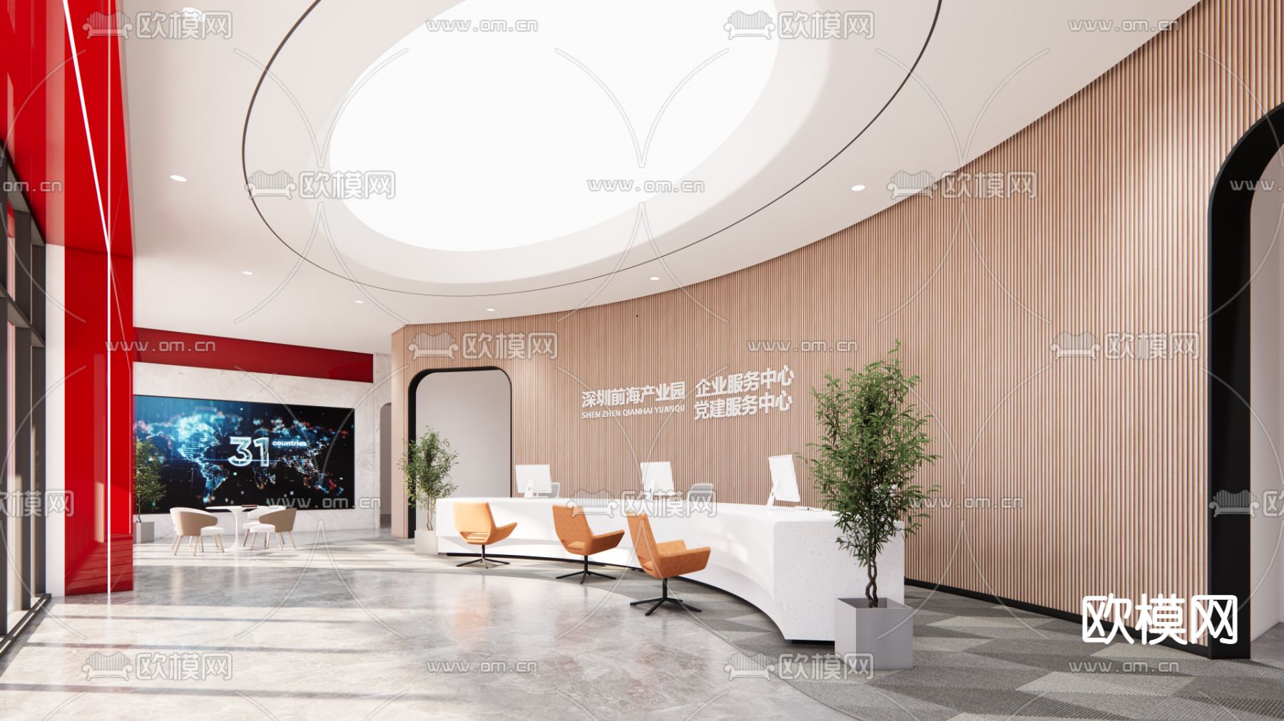 现代服务大厅前台su模型下载（渲染图1）
