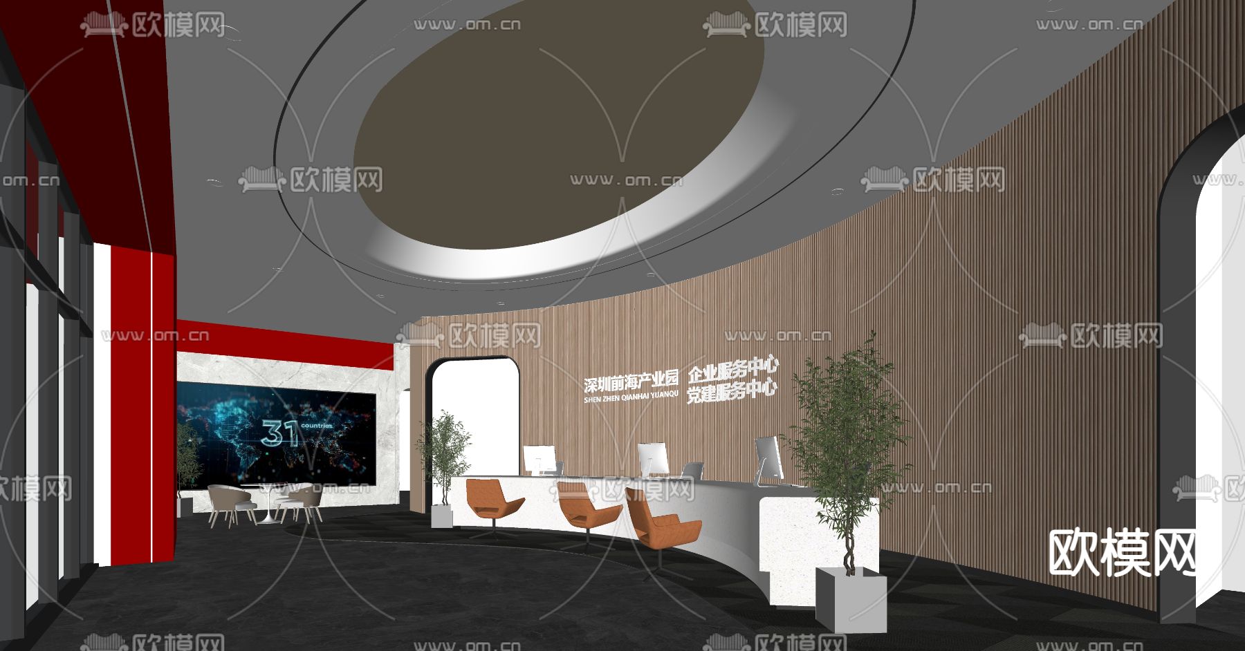 现代服务大厅前台su模型下载（渲染图2）